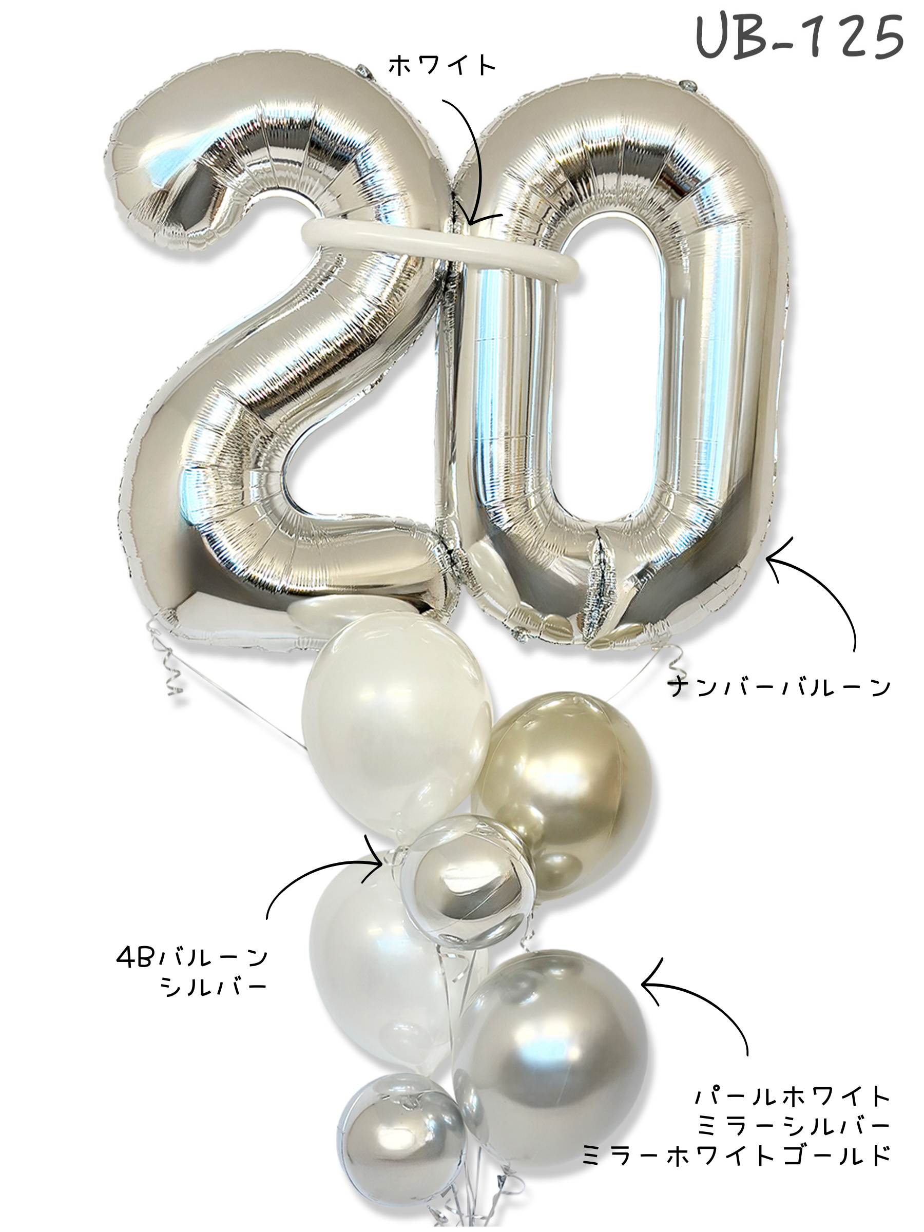 #色_シルバー/シルバーゴールド