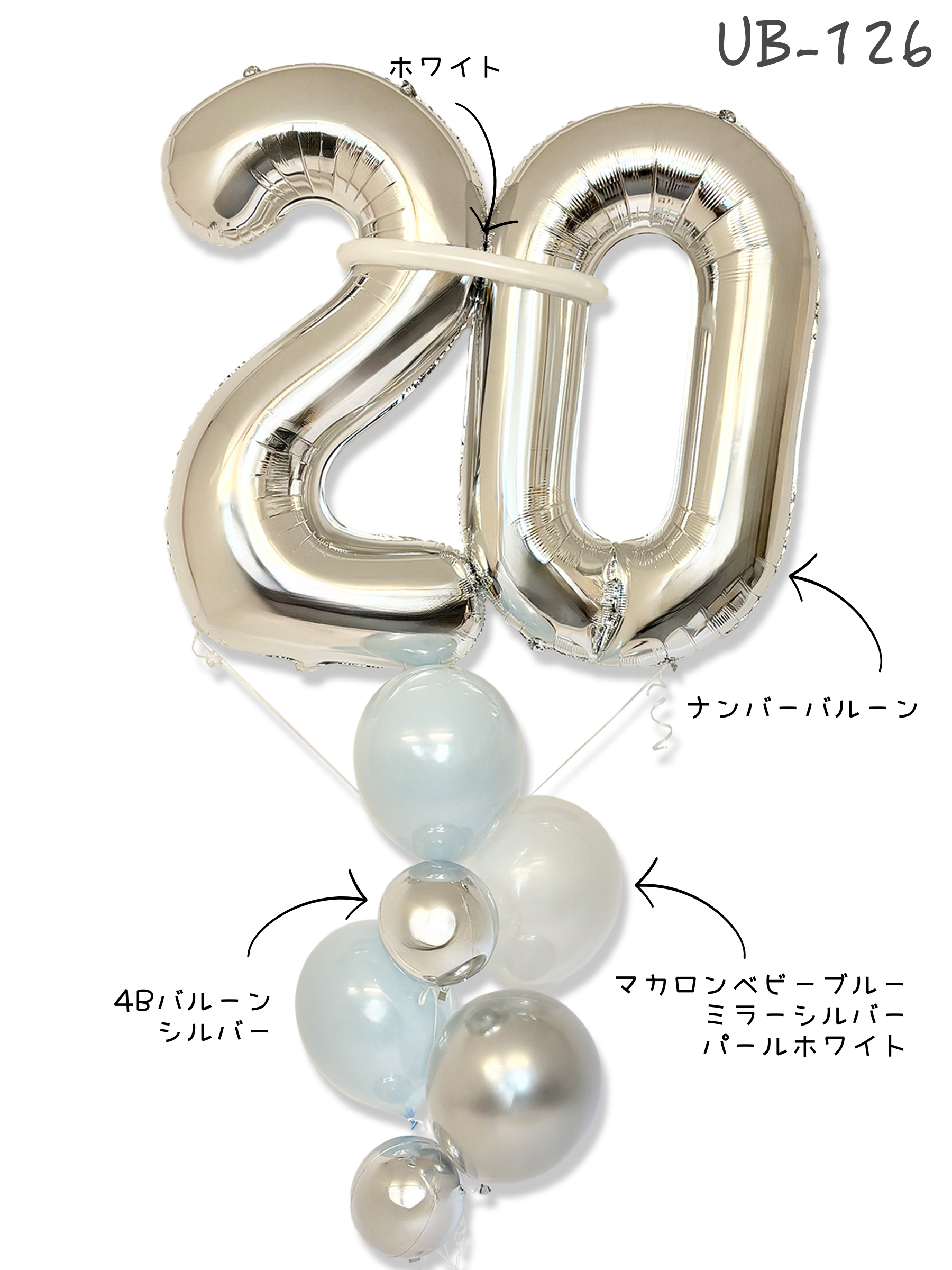 #色_マカロンブルー/シルバー