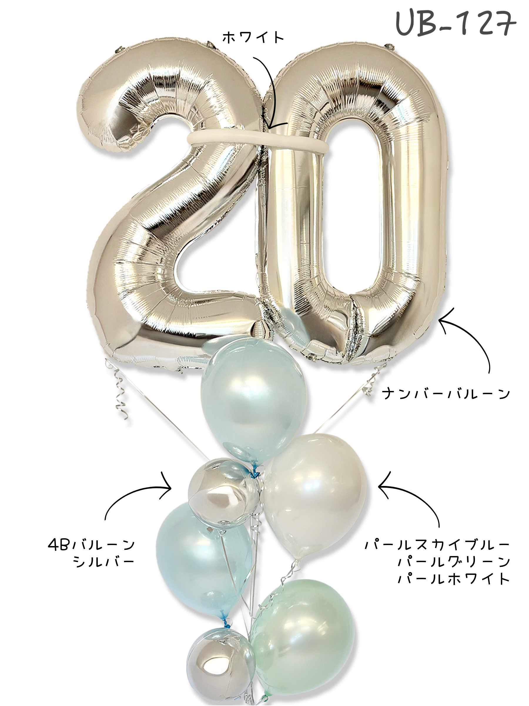 #色_パールブルー/ミント