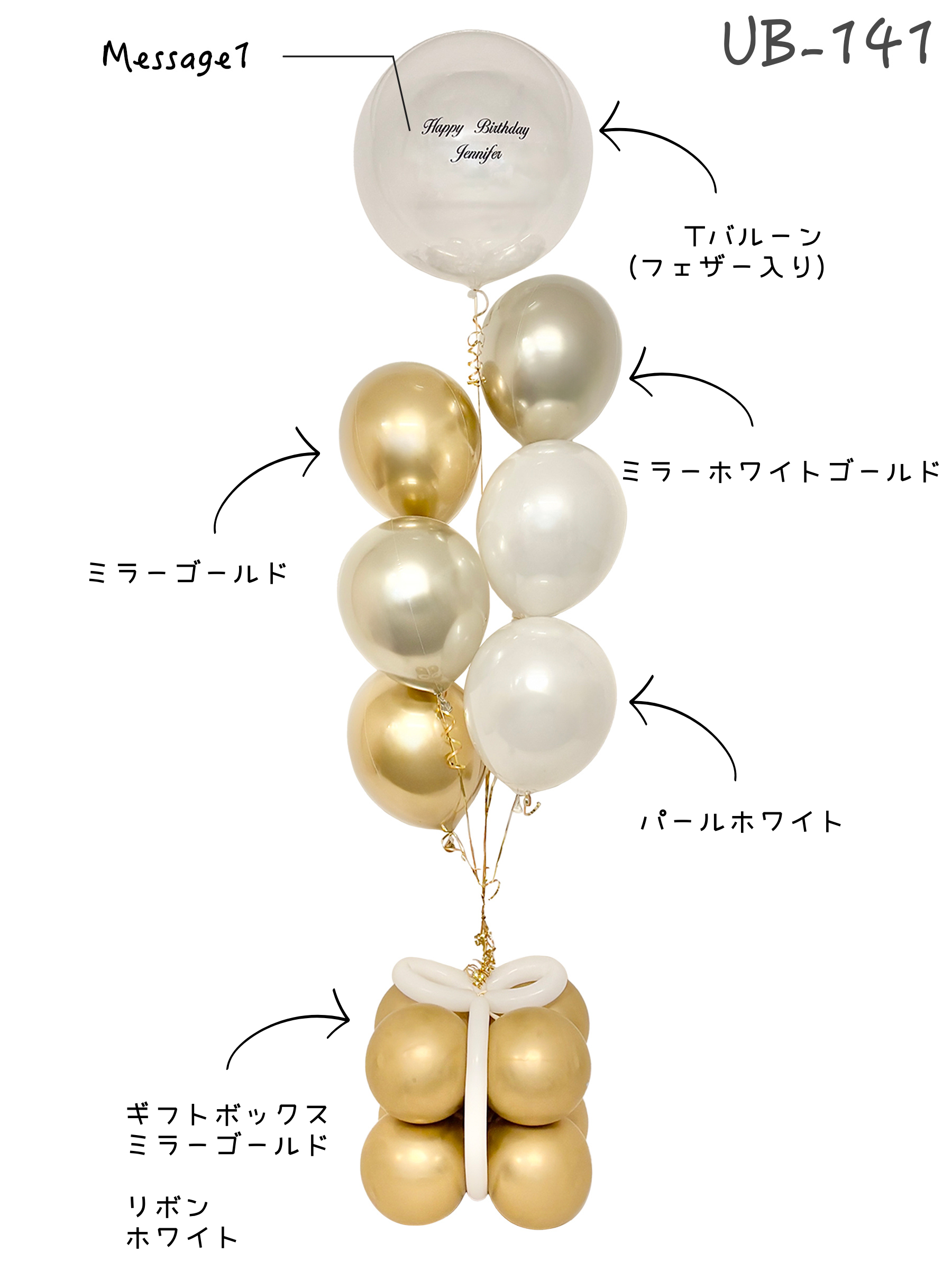 #色_ゴールド/ホワイト