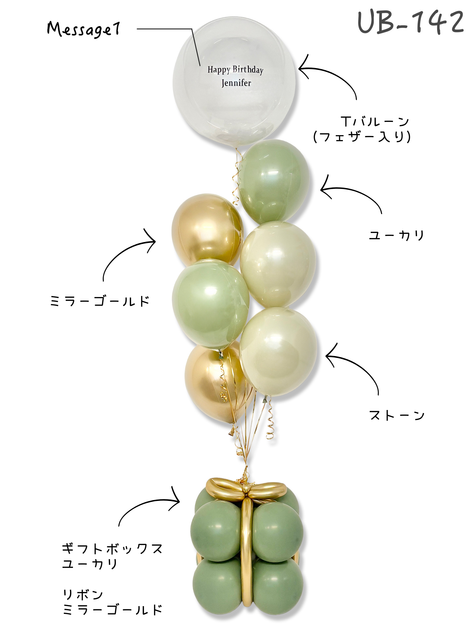 #色_ユーカリ/ゴールド