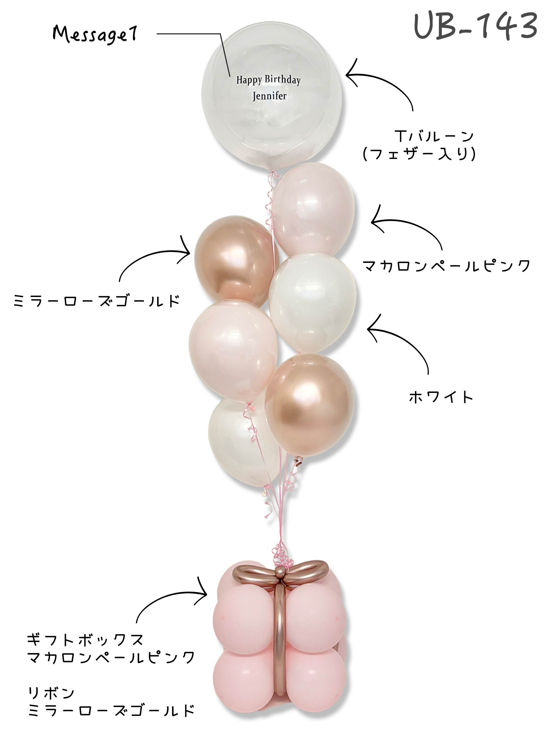 #色_マカロンピンク/ローズゴールド