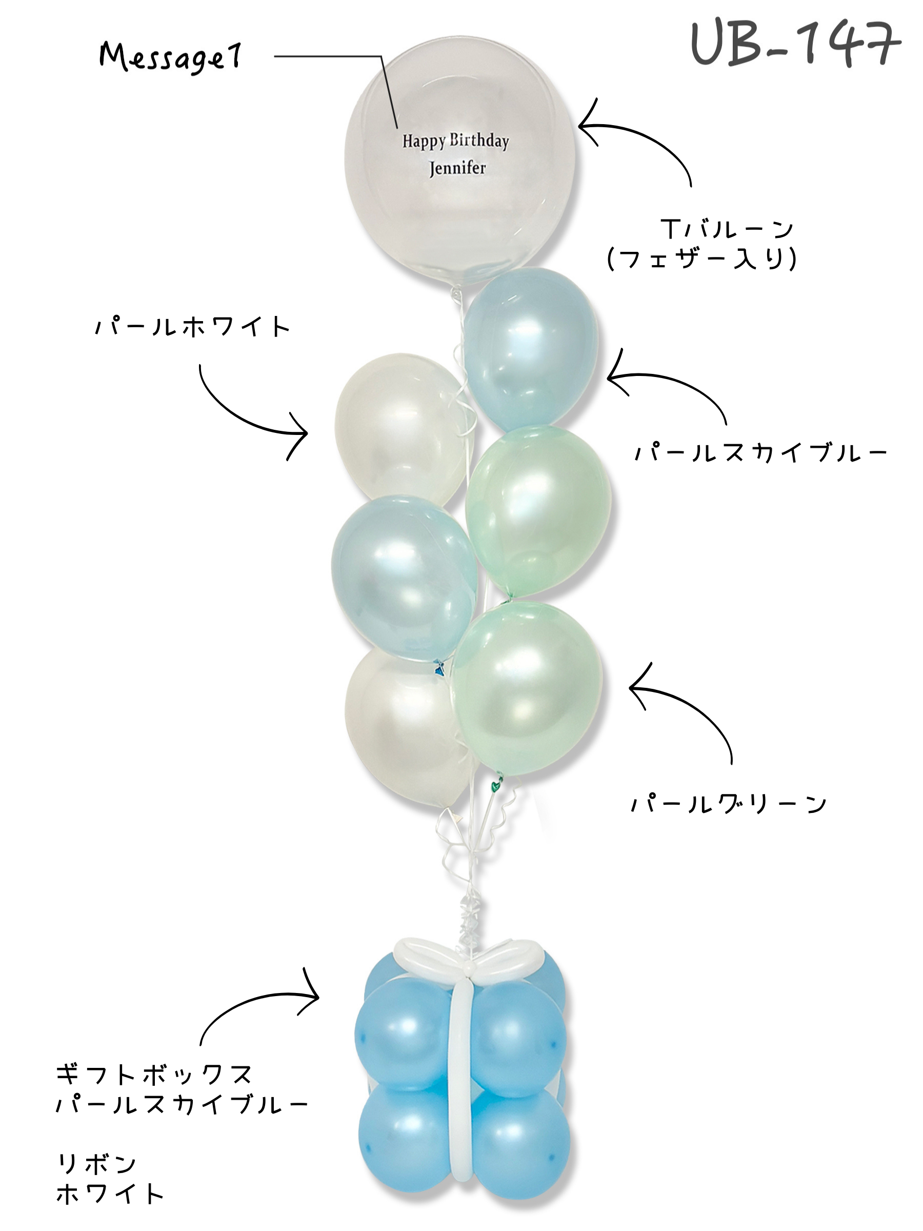 #色_パールブルー/ミント