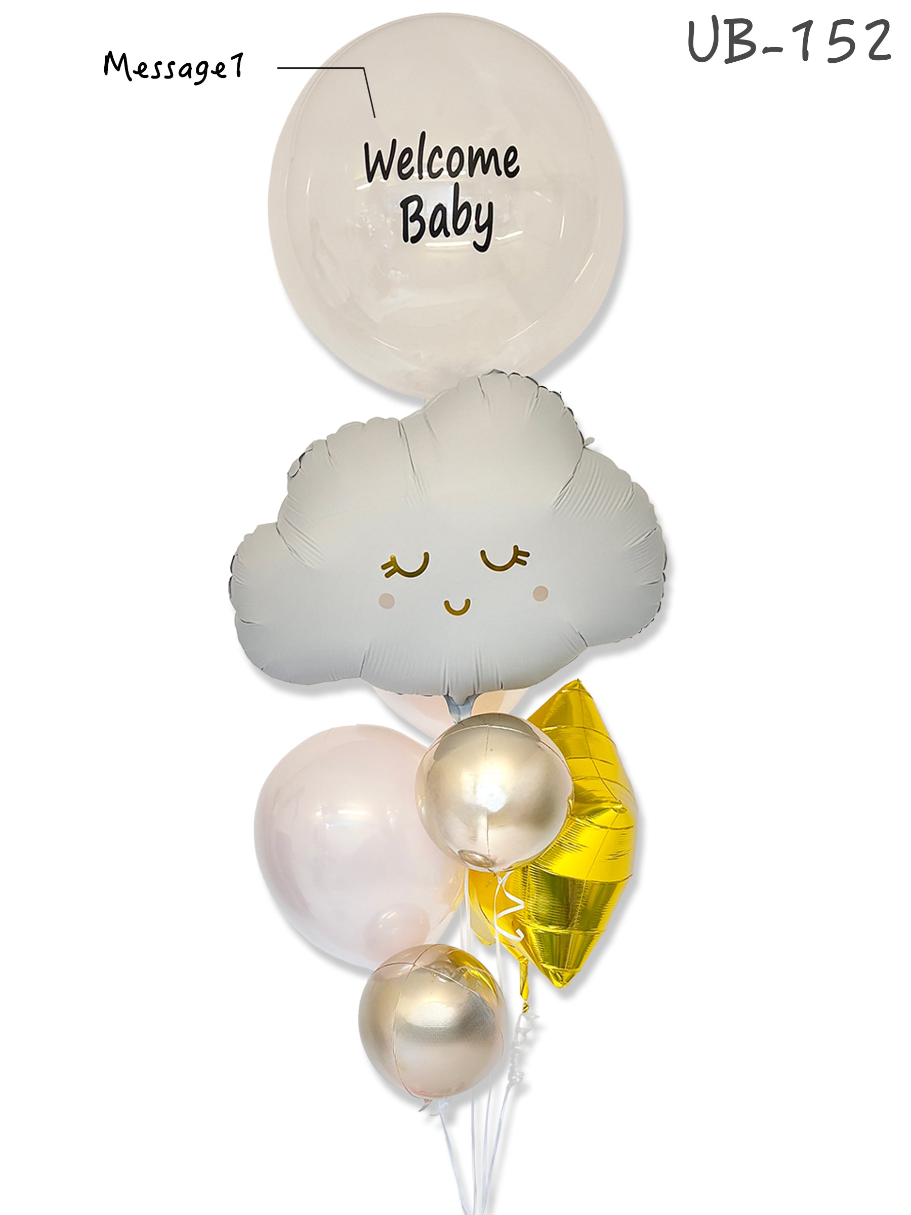 ベイビークラウド(GIRL)