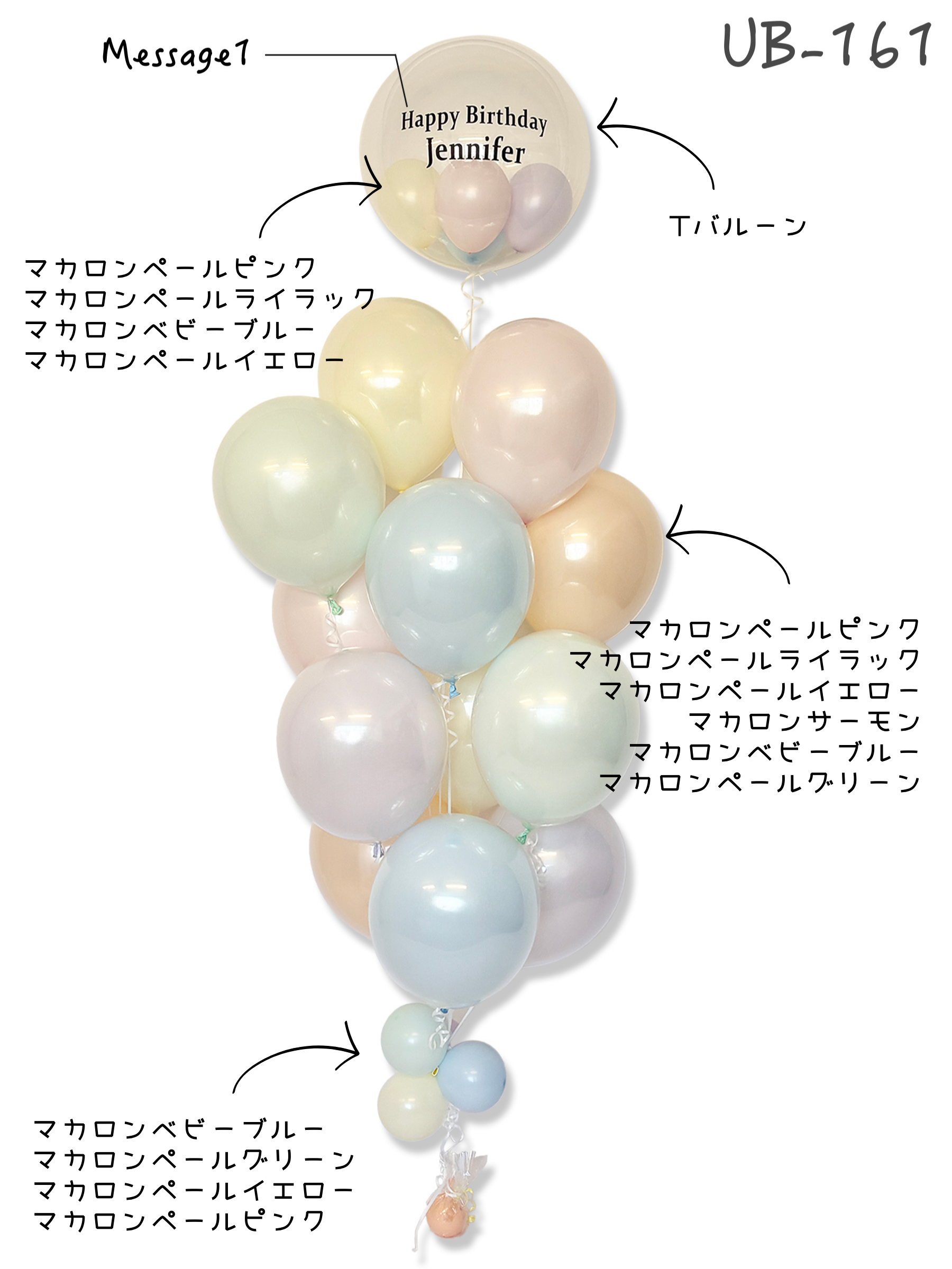 #色_パステル