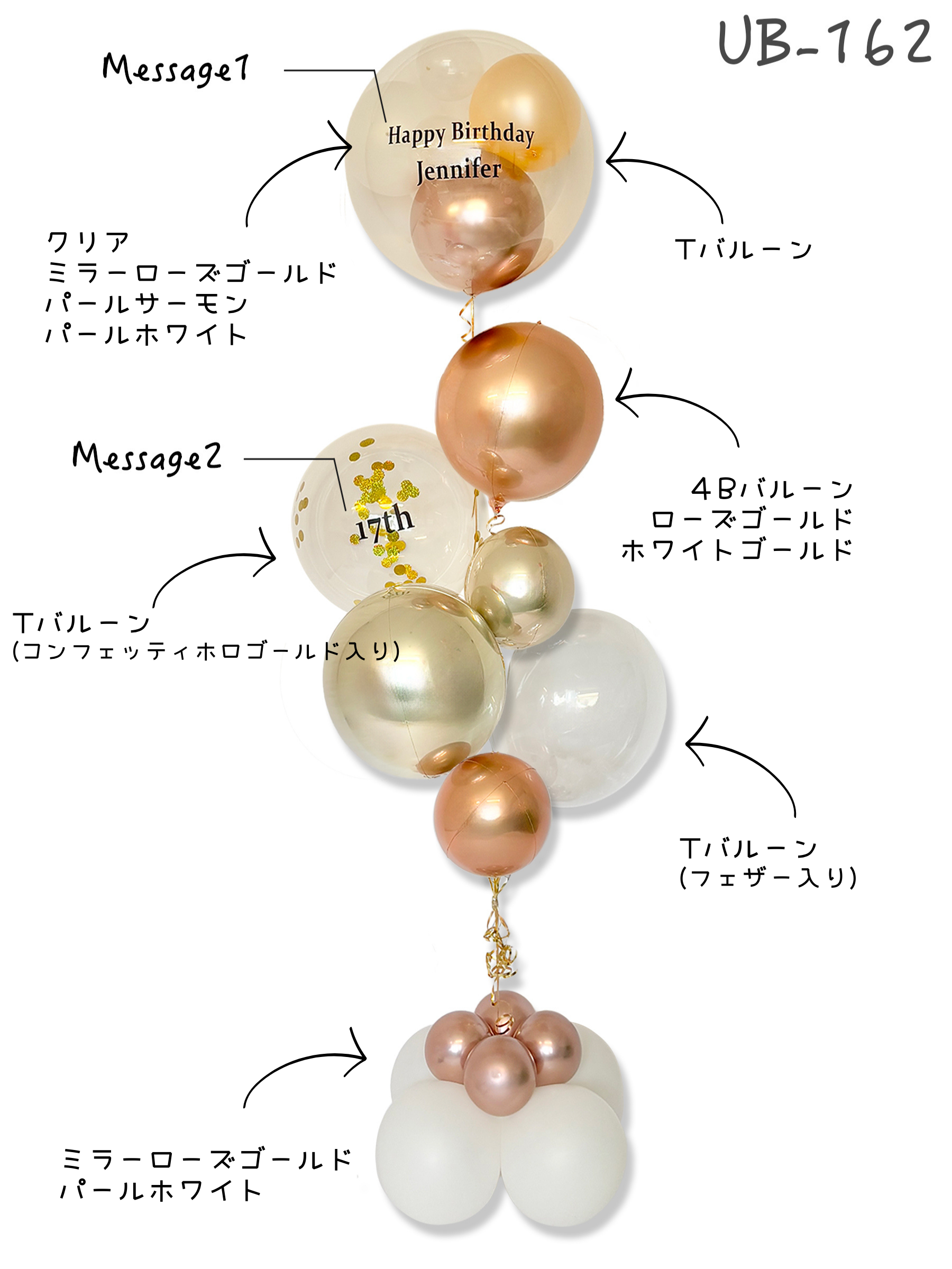 #色_ローズゴールド