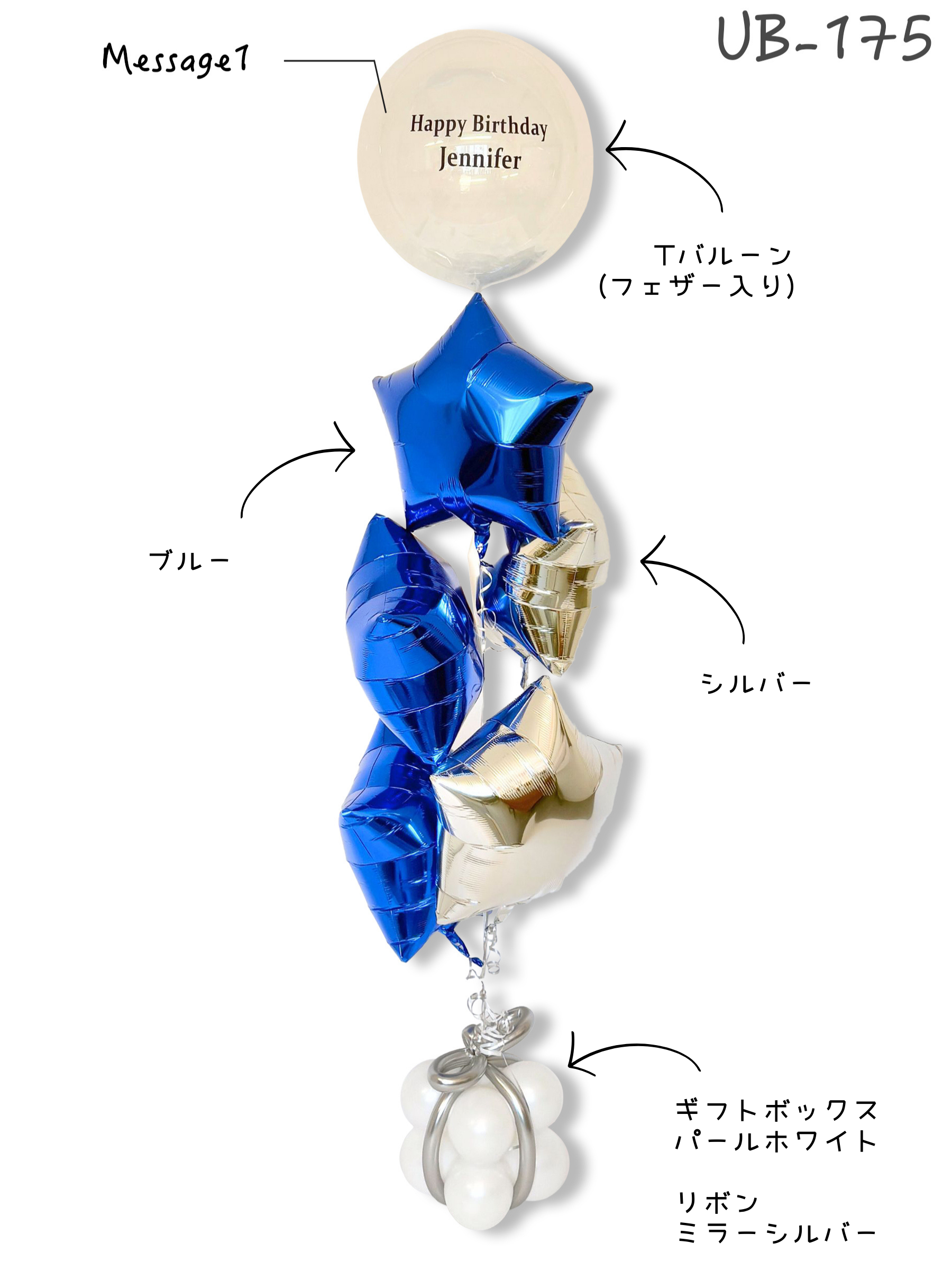 ギフトフォーユー(スター)