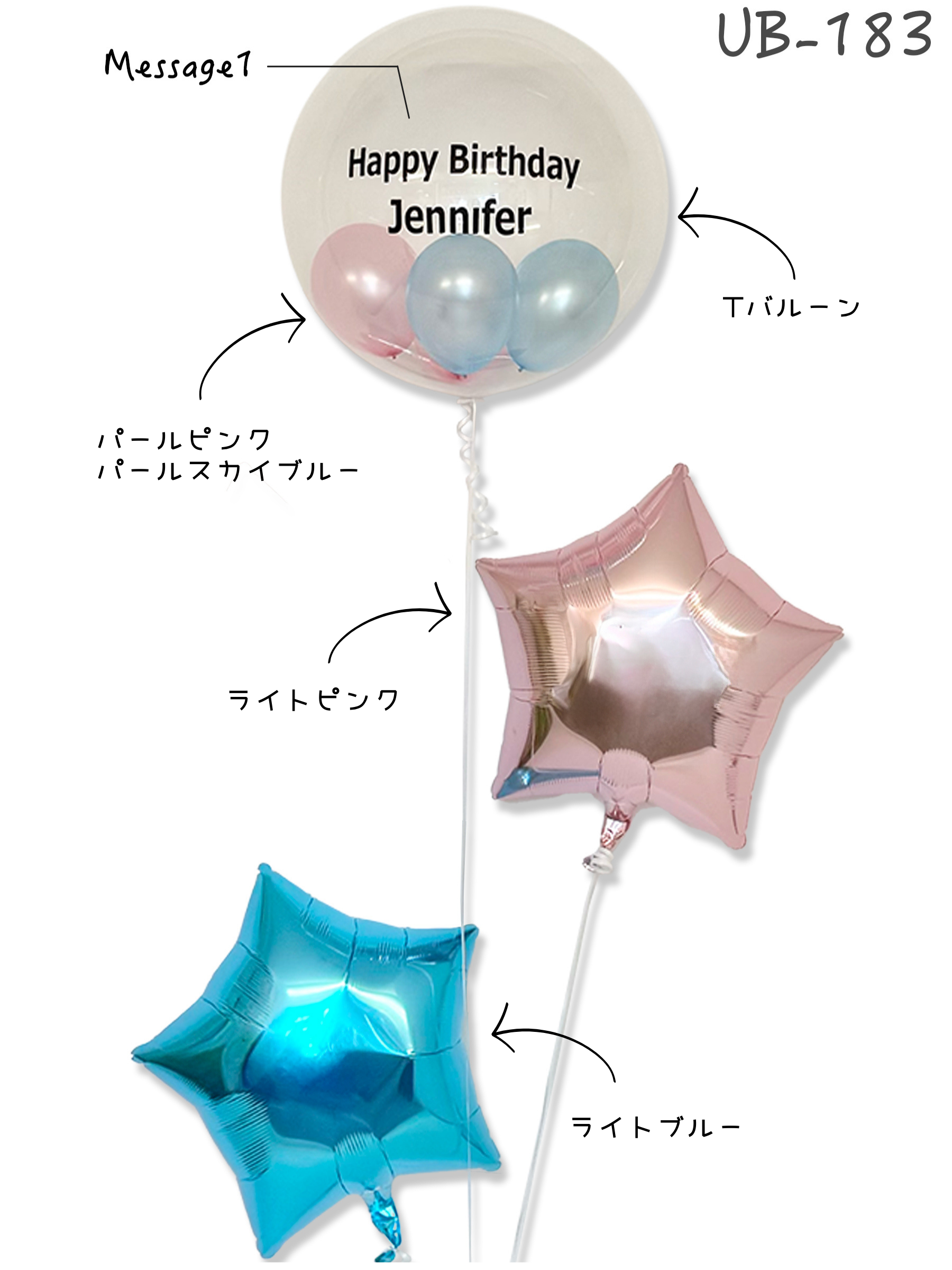 #色_ピンク/ライトブルー