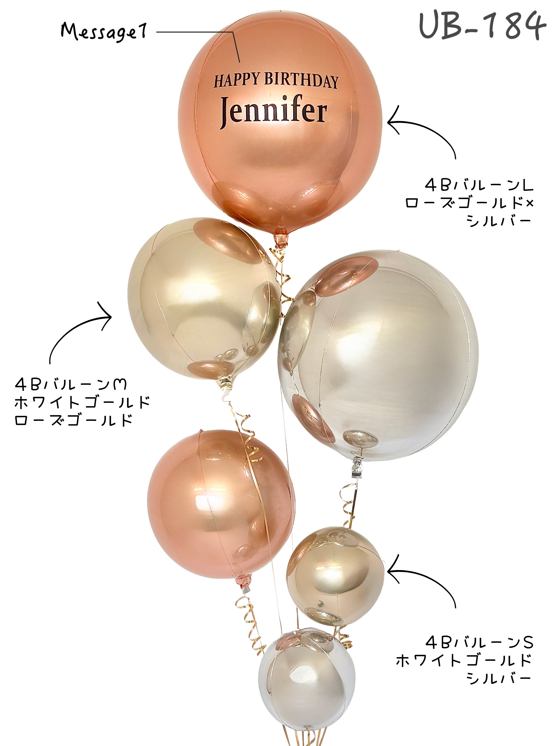 4Bブーケ