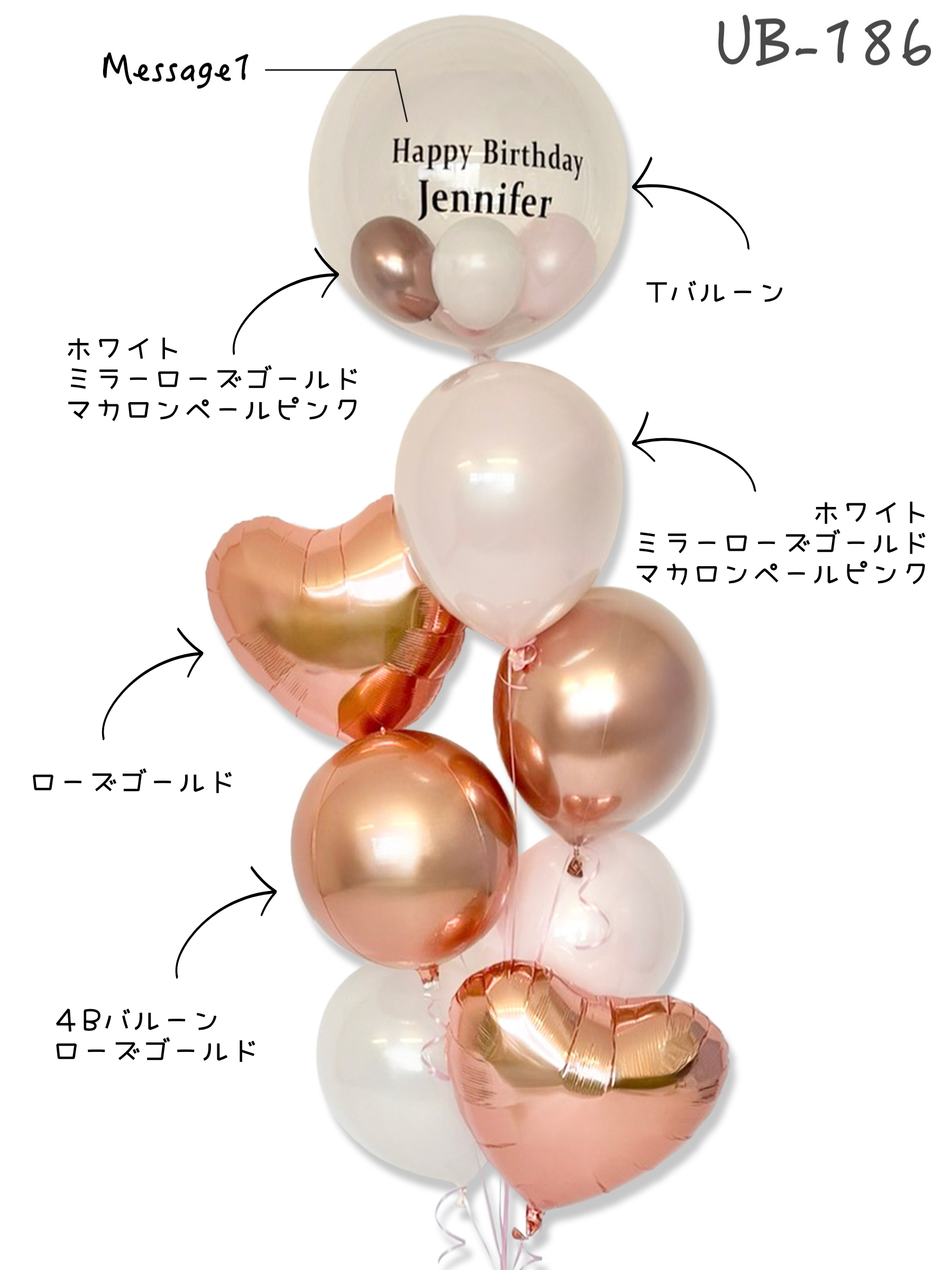 #色_ローズゴールド