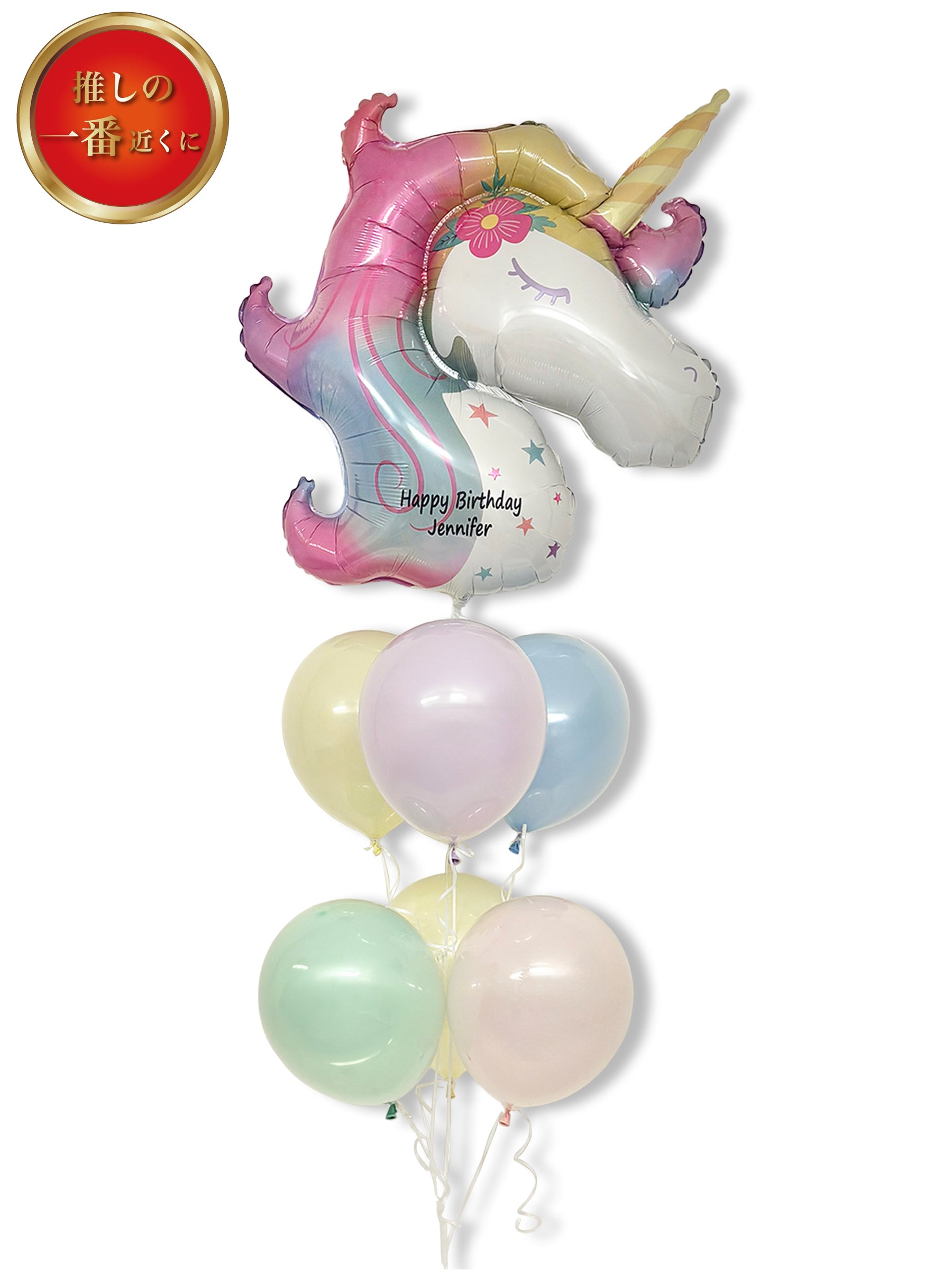 フェアリーユニコーン