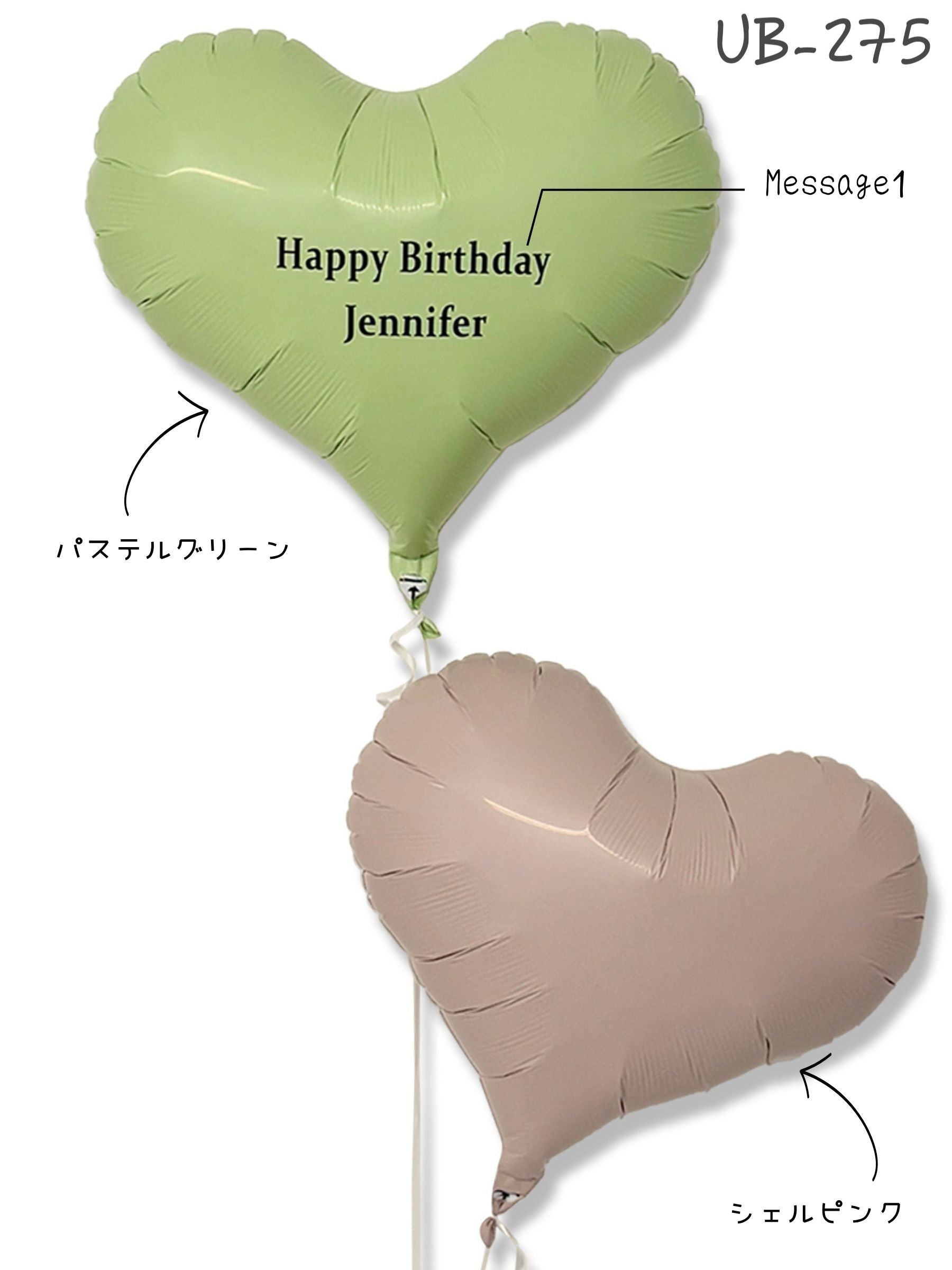 ジェリージェムブーケ #7