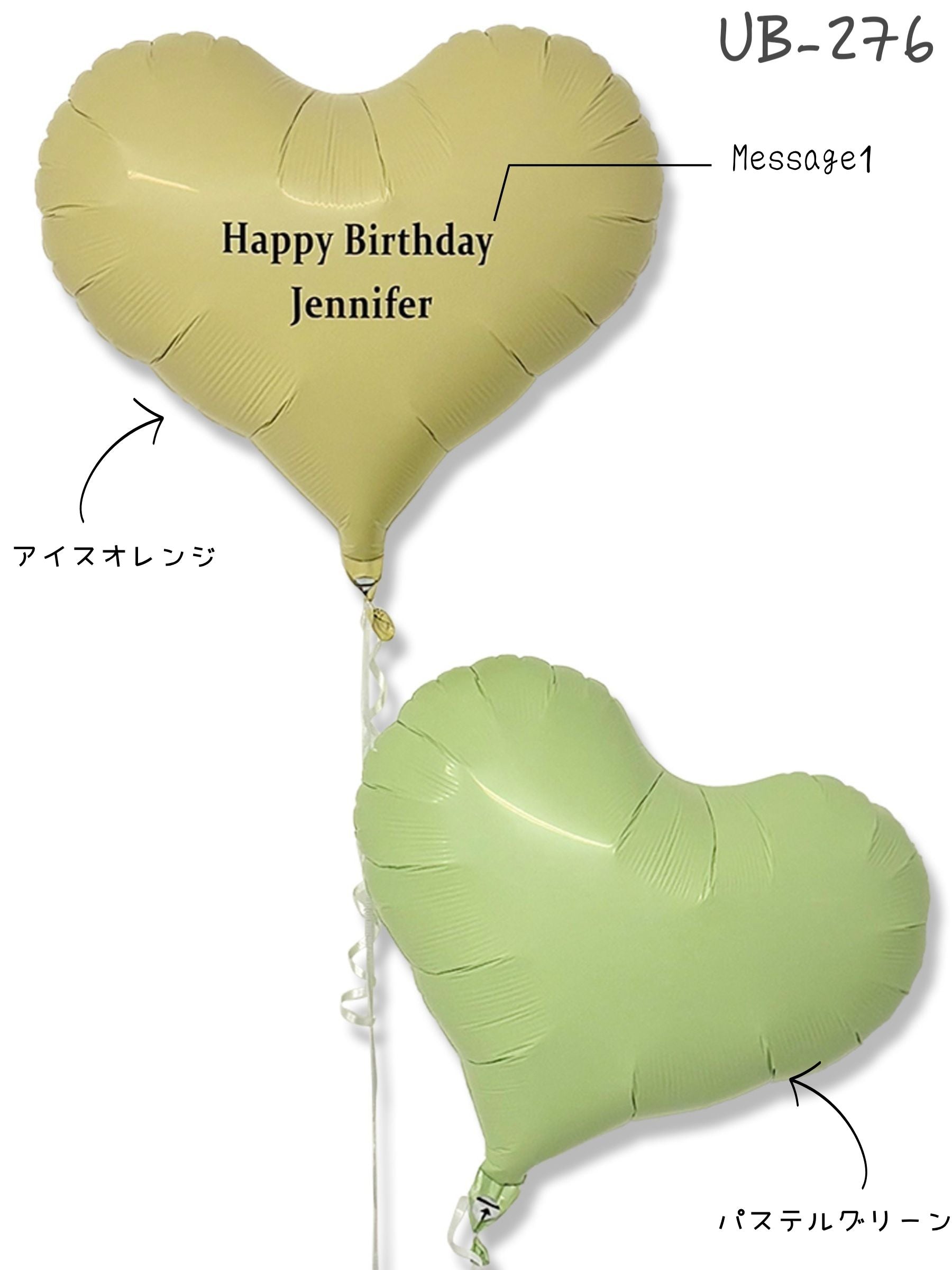 ジェリージェムブーケ #10
