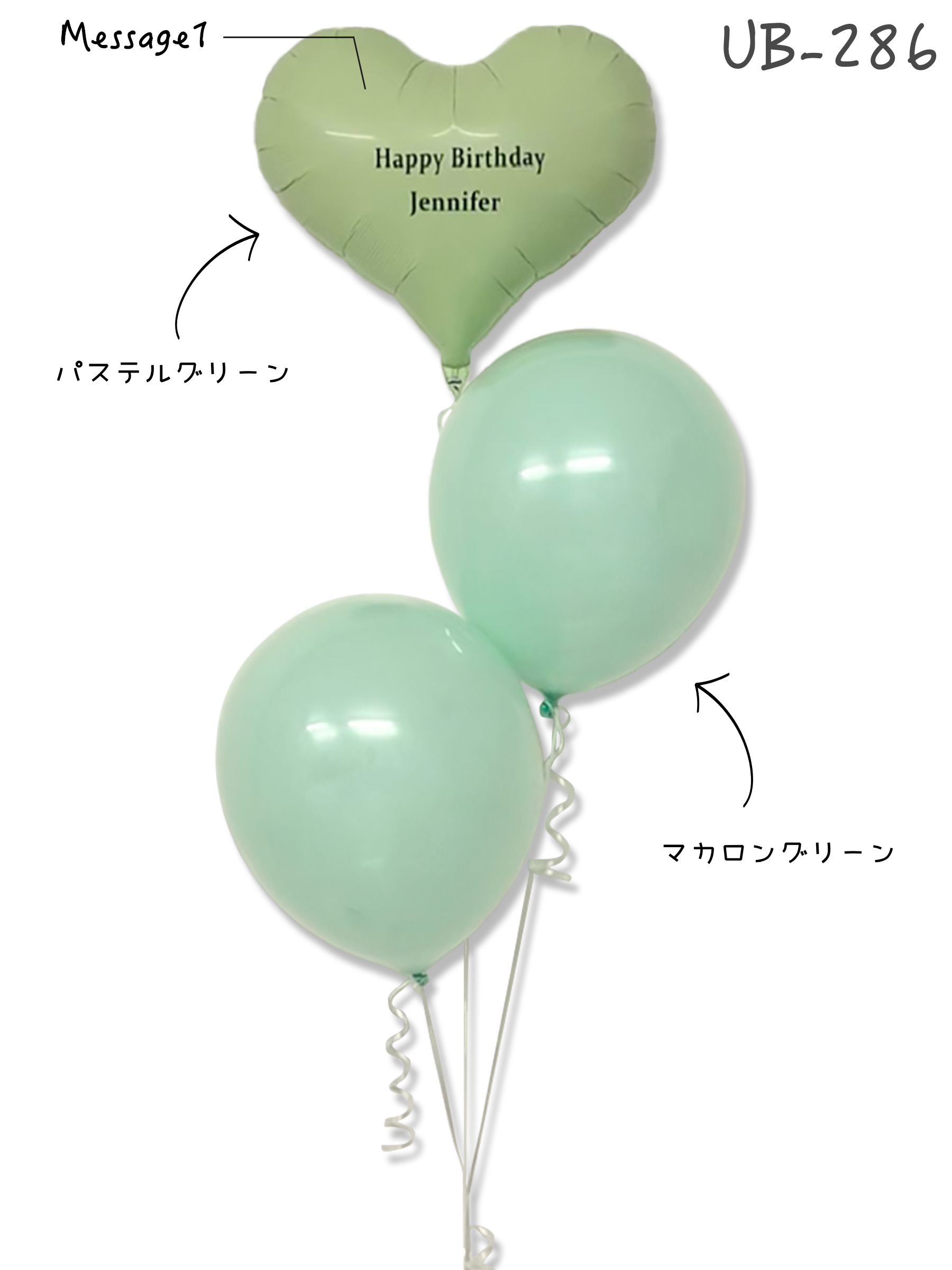 #色_パステルグリーン