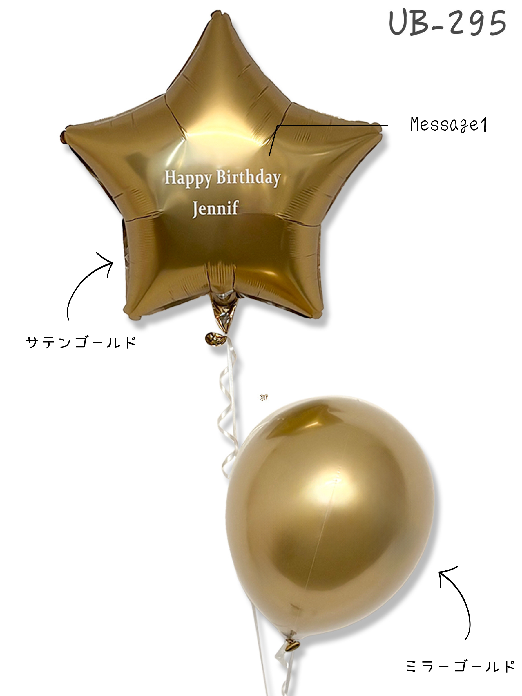 スターダストブーケ(サテンゴールド)