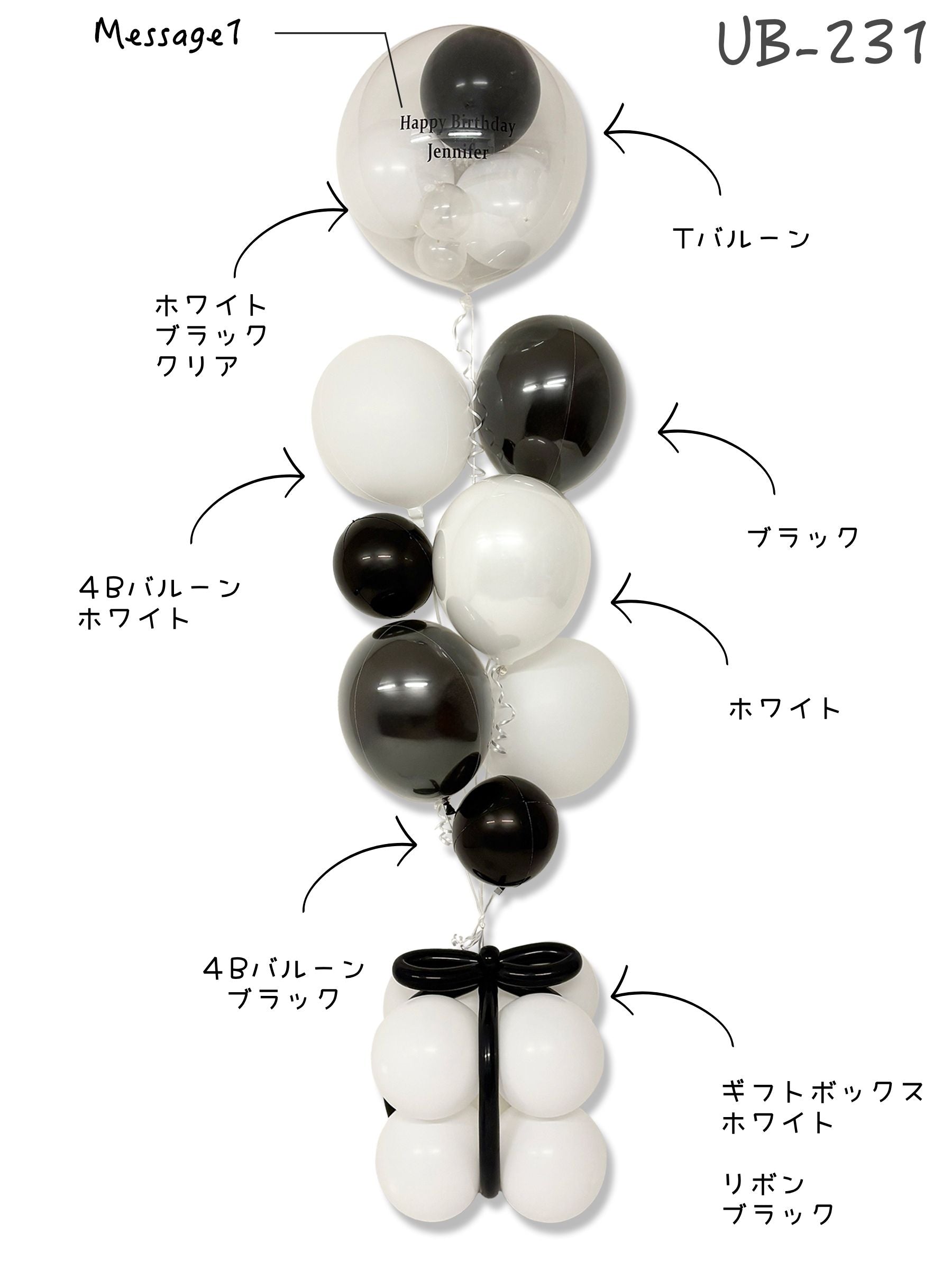 ゴールデンギフト