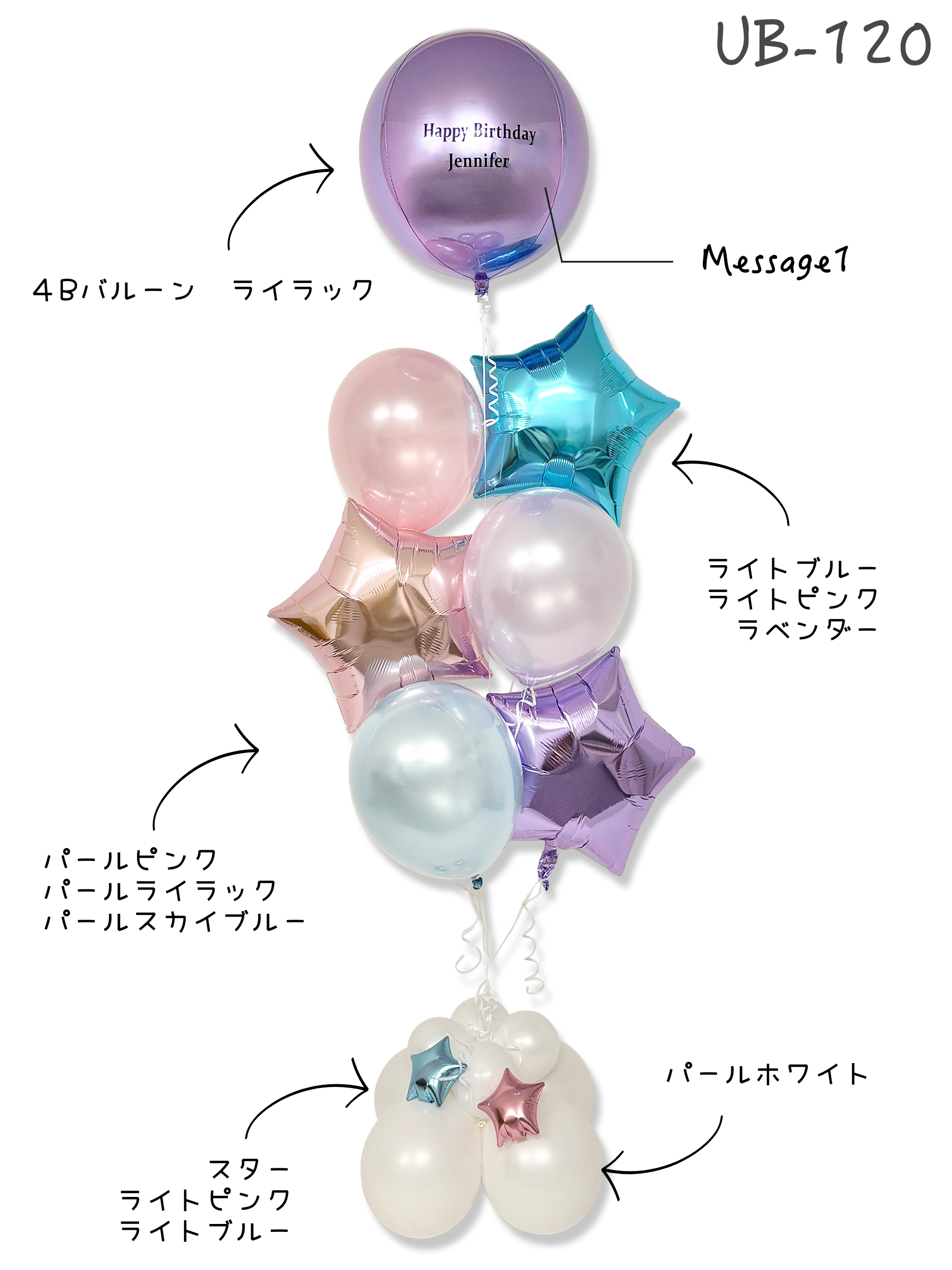 トゥウィンクルタイム