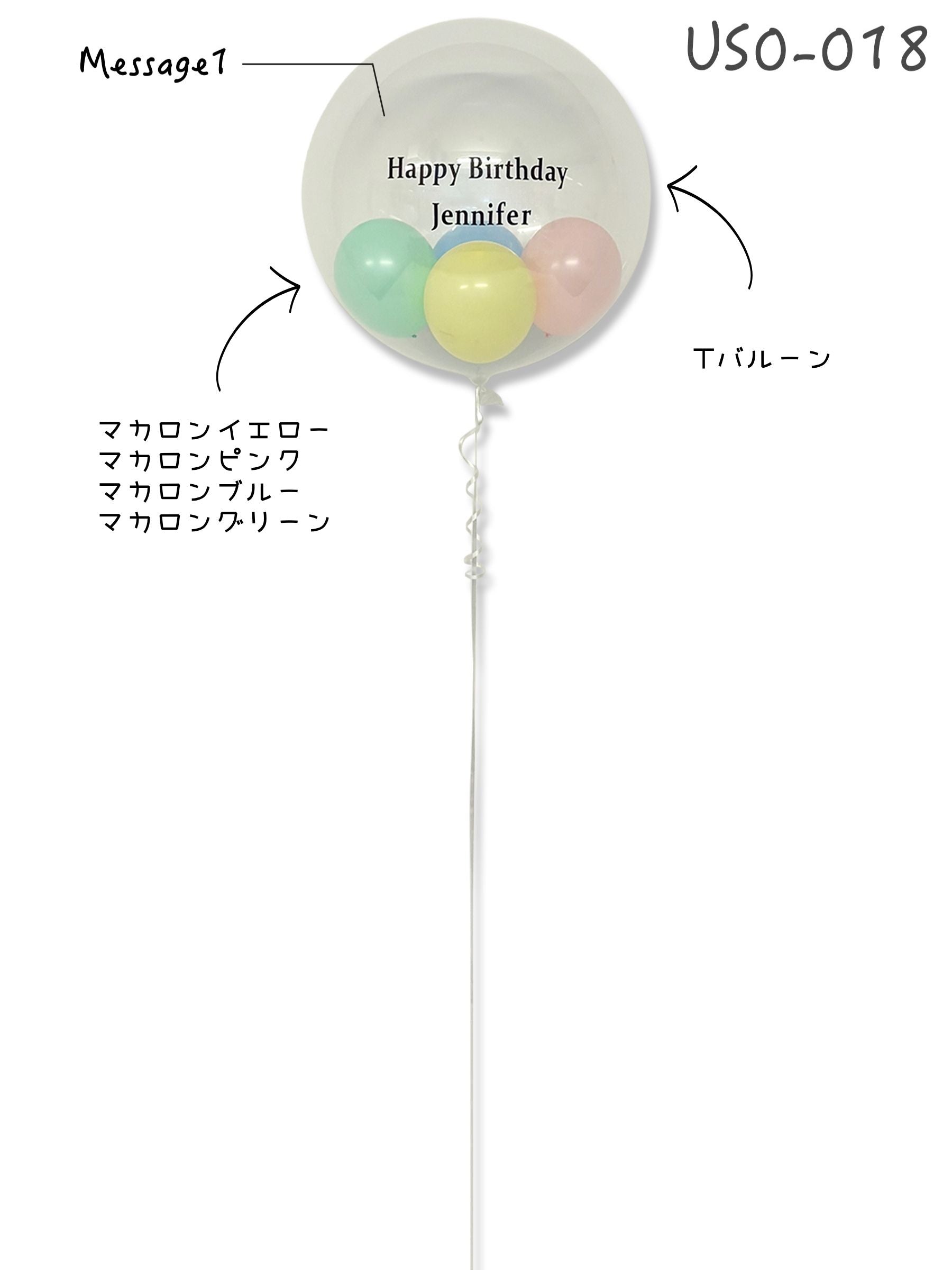 カラーバブルバルーンM (パステル)