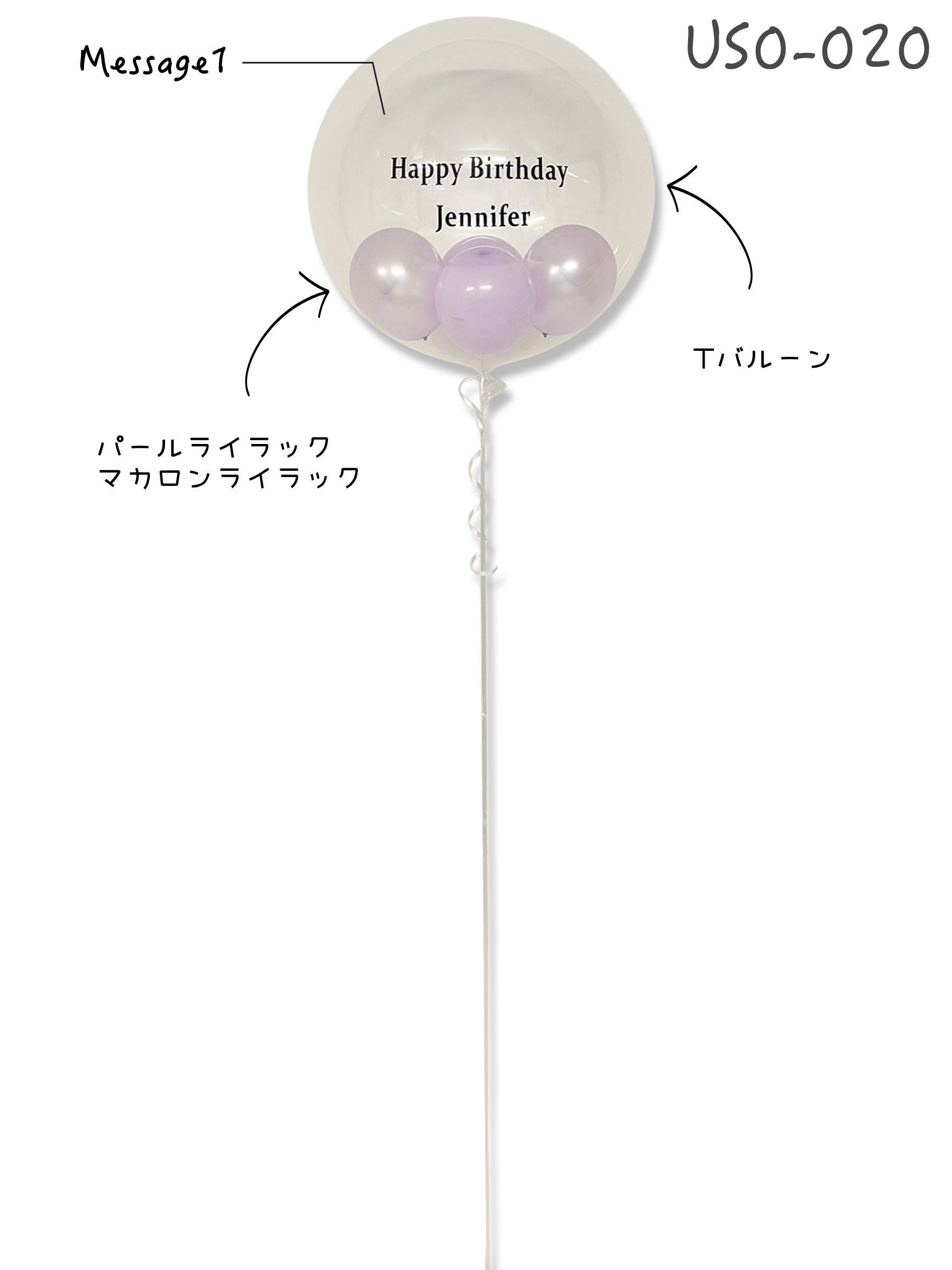 カラーバブルバルーンM (パープル)