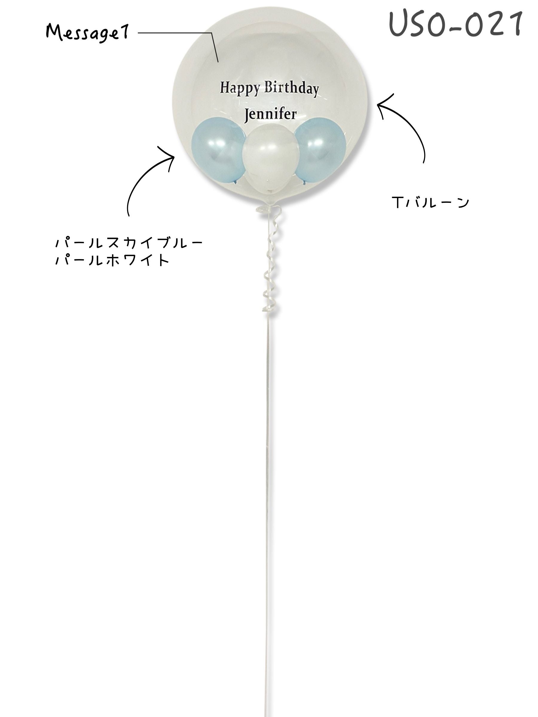 カラーバブルバルーンM (ブルー)