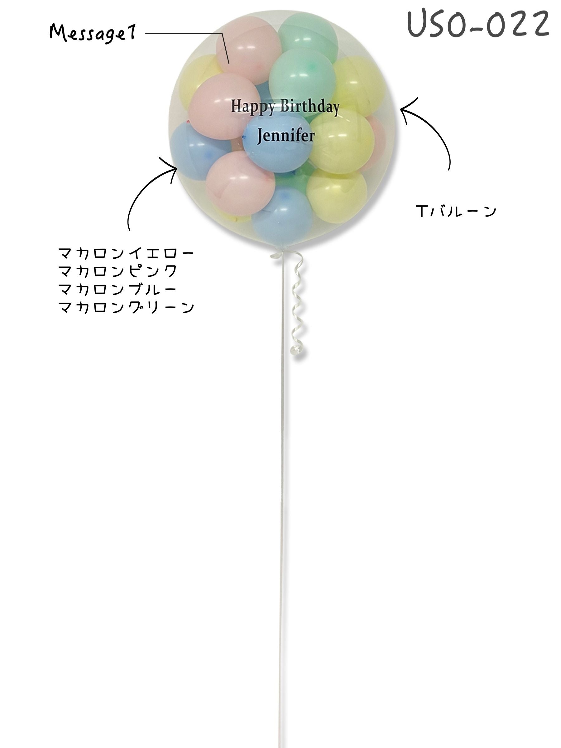 バブルバルーンL(パステル)