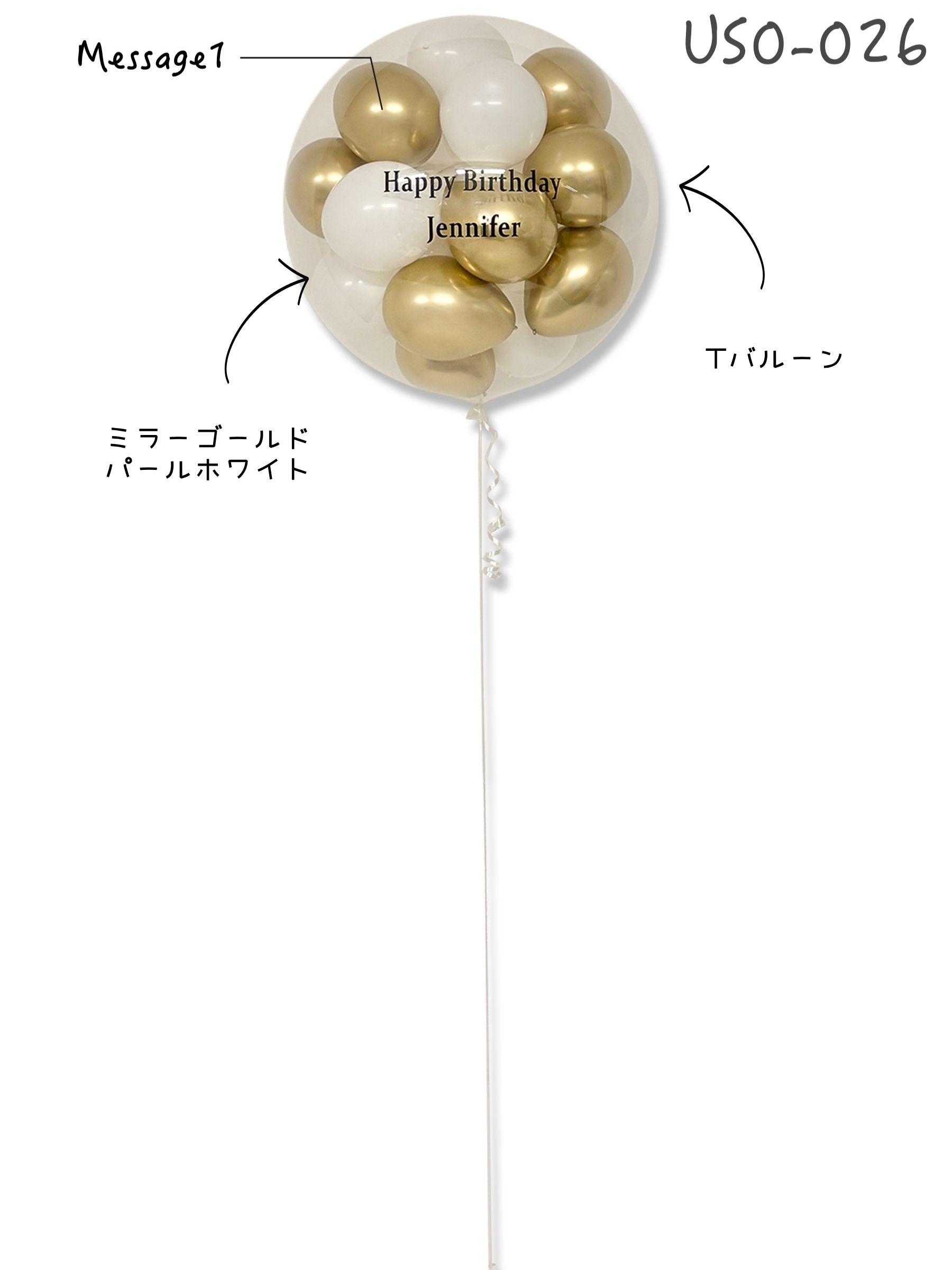 カラーバブルバルーンL(ミラーゴールド)