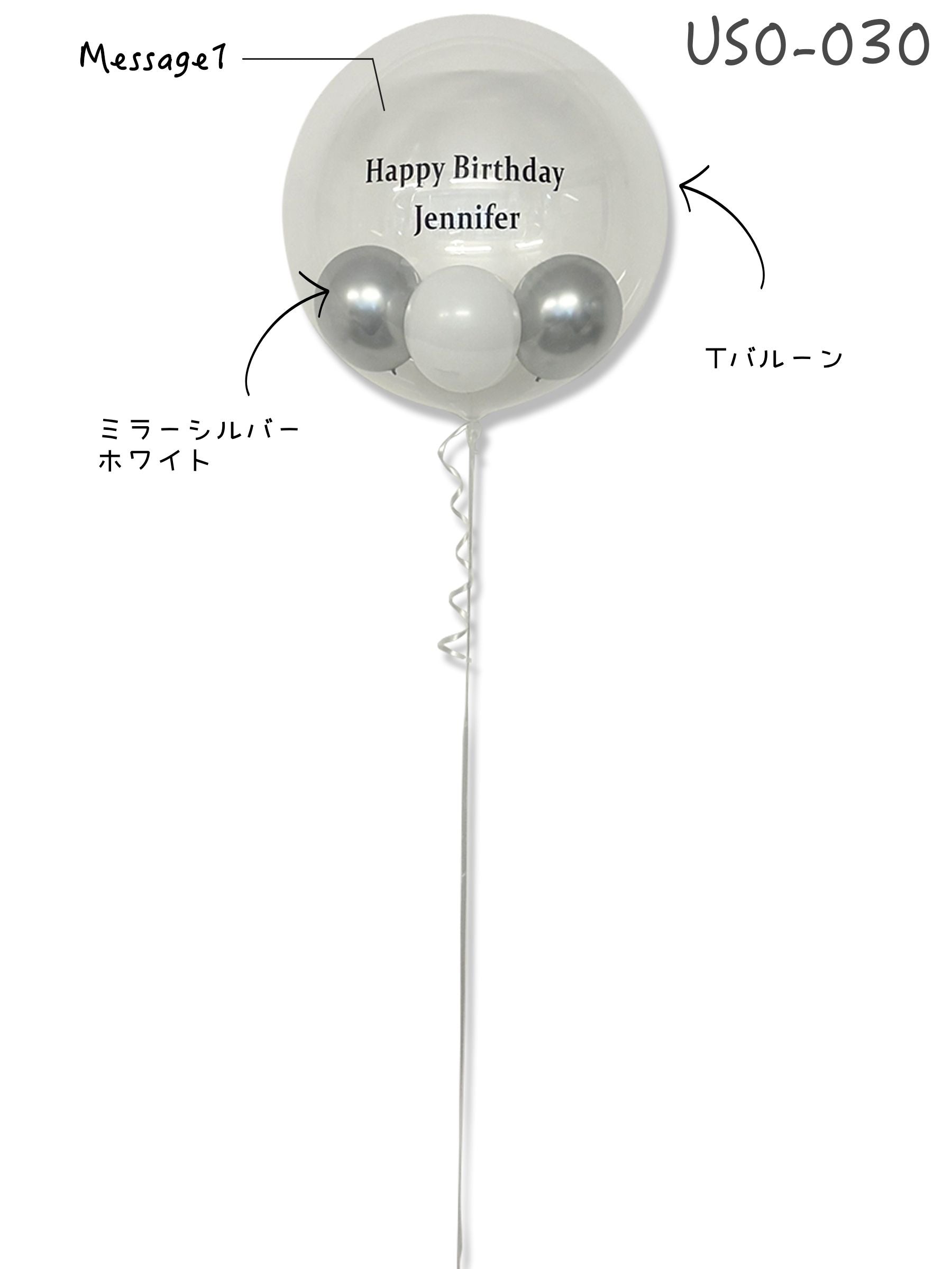 カラーバブルバルーンM (ミラーシルバー)