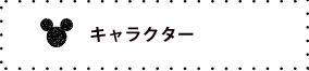 饯