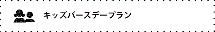 å
