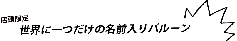 ŹƬ ˰Ĥ̾Х롼