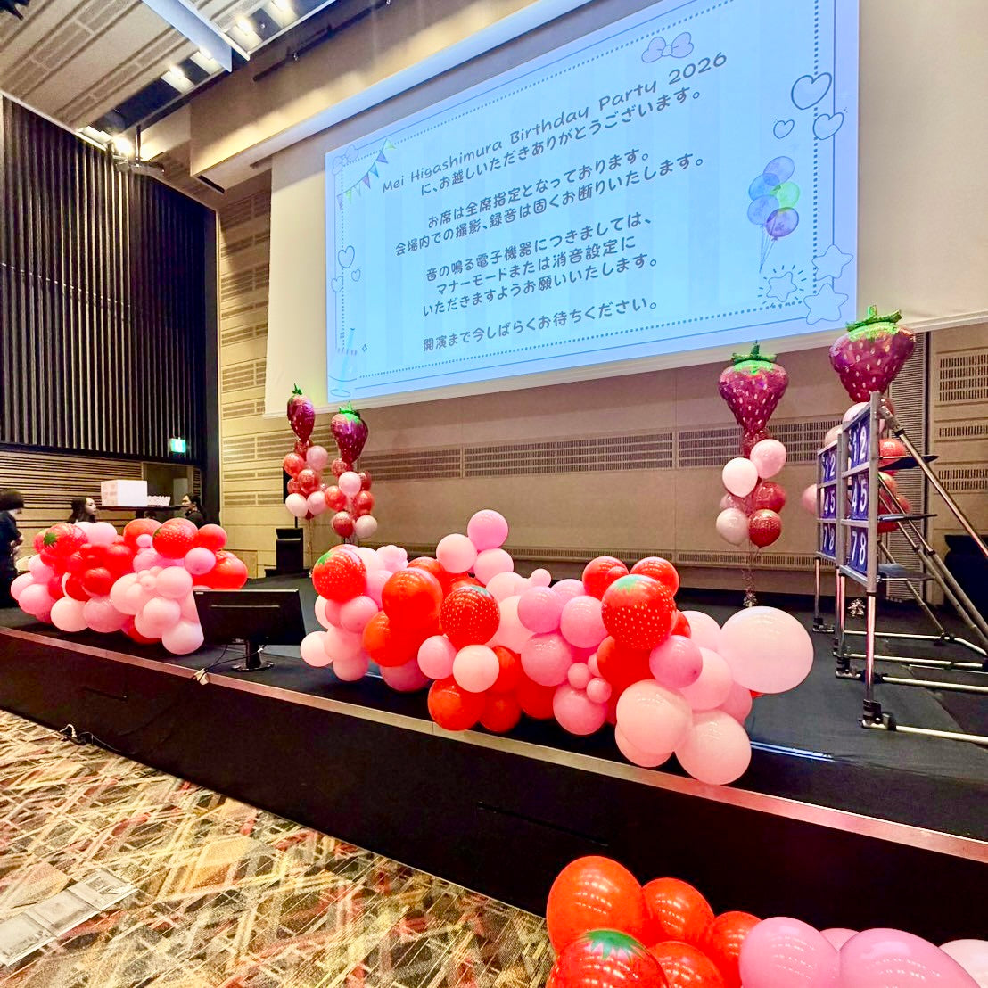 🍓いちごが主役の甘く華やかなバースデーステージ🎀