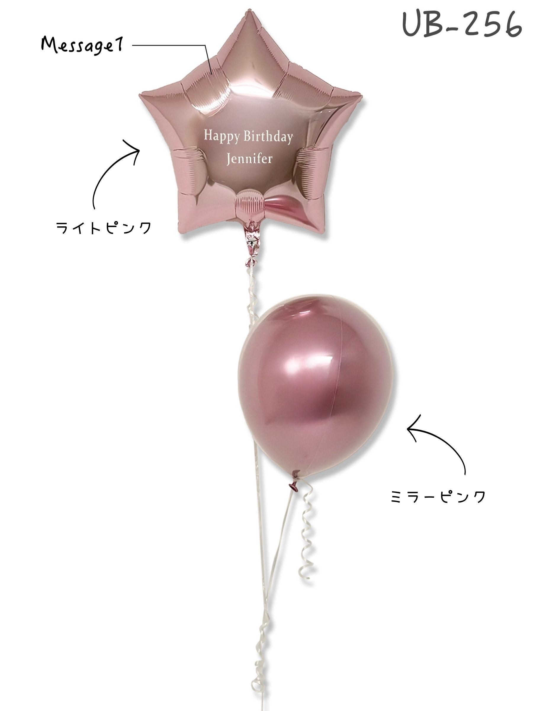 スターダストブーケ（ピンク）