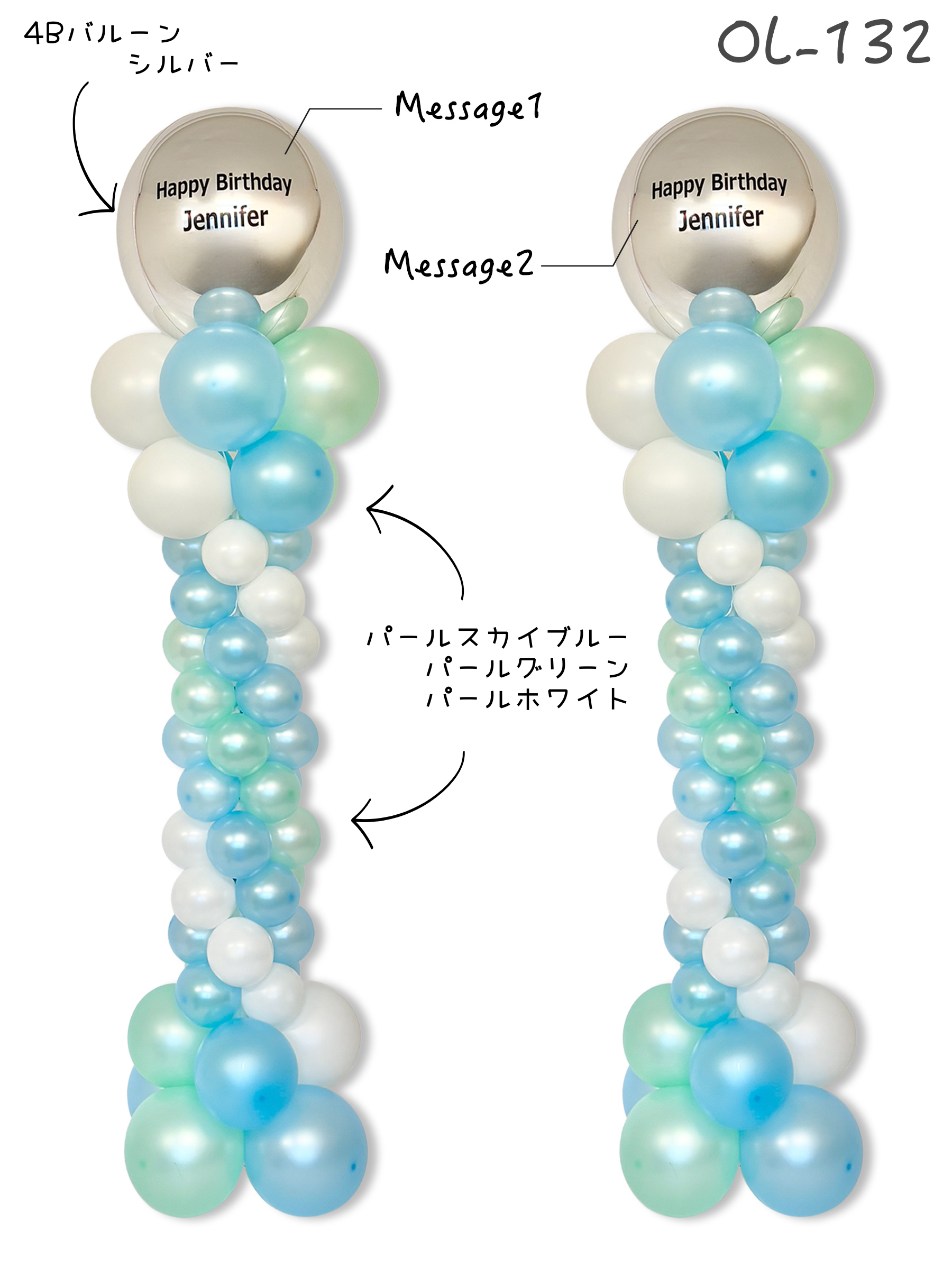 #色_パールブルー/ミント