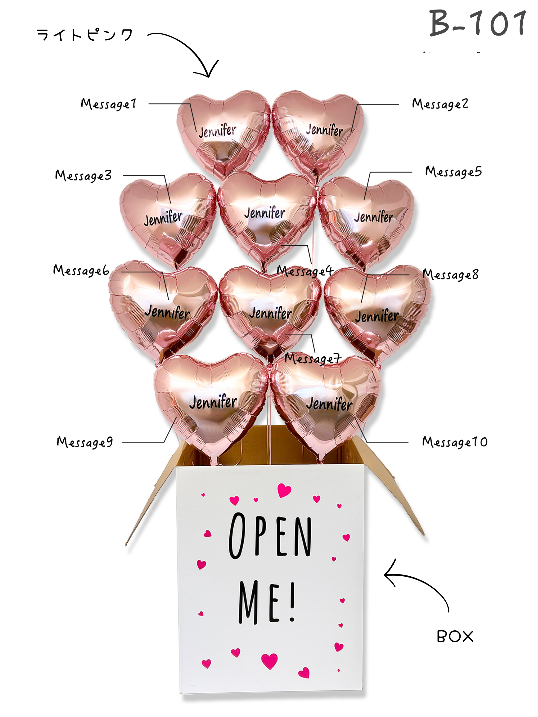 フルハートボックス(ピンク)