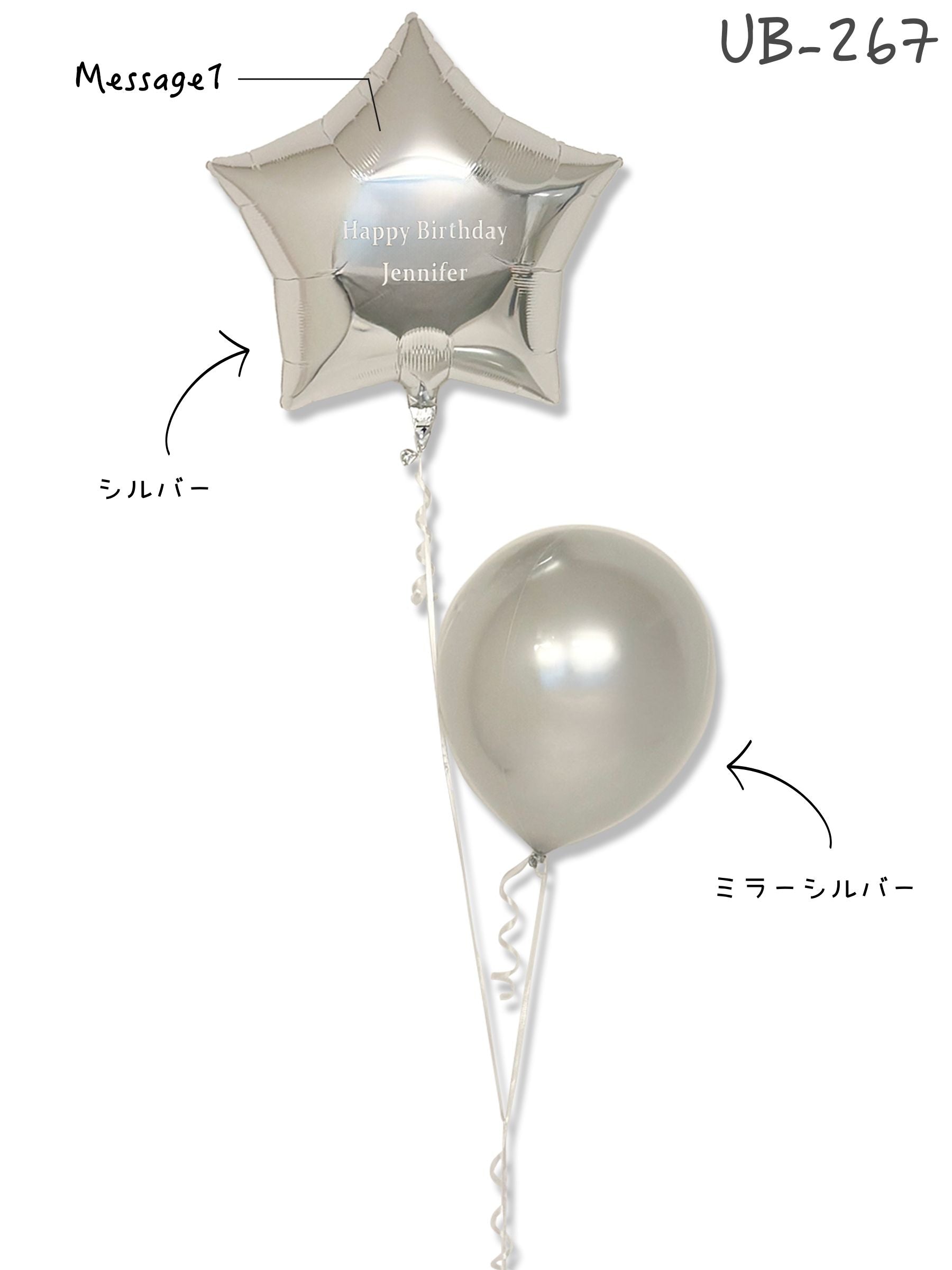 スターダストブーケ（シルバー）