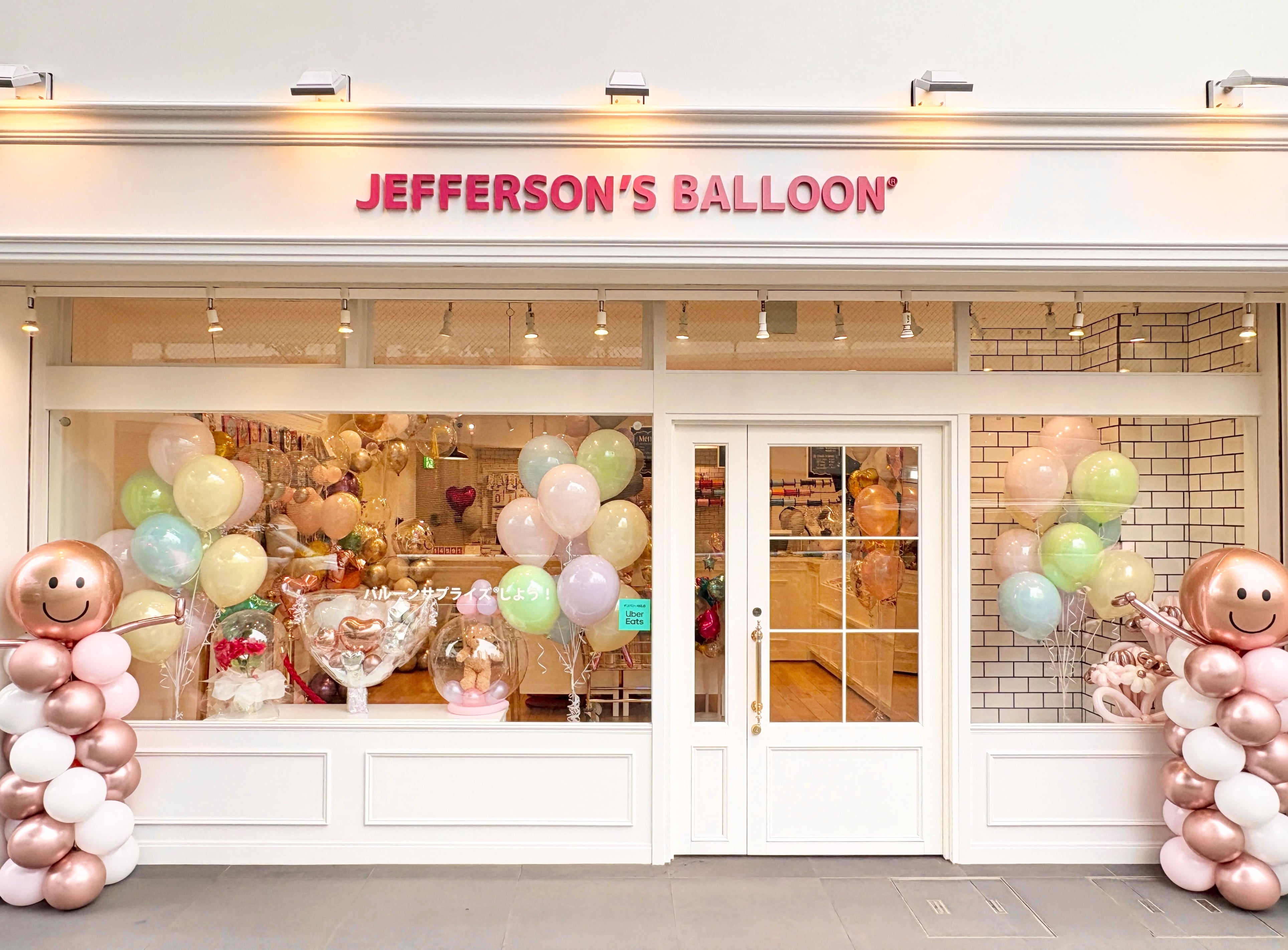 店舗情報｜JEFFERSON'S BALLOON | 渋谷のバルーンショップで誕生日や