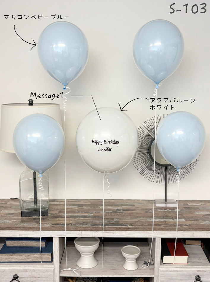 ホームパーティーセット（マカロンブルー）