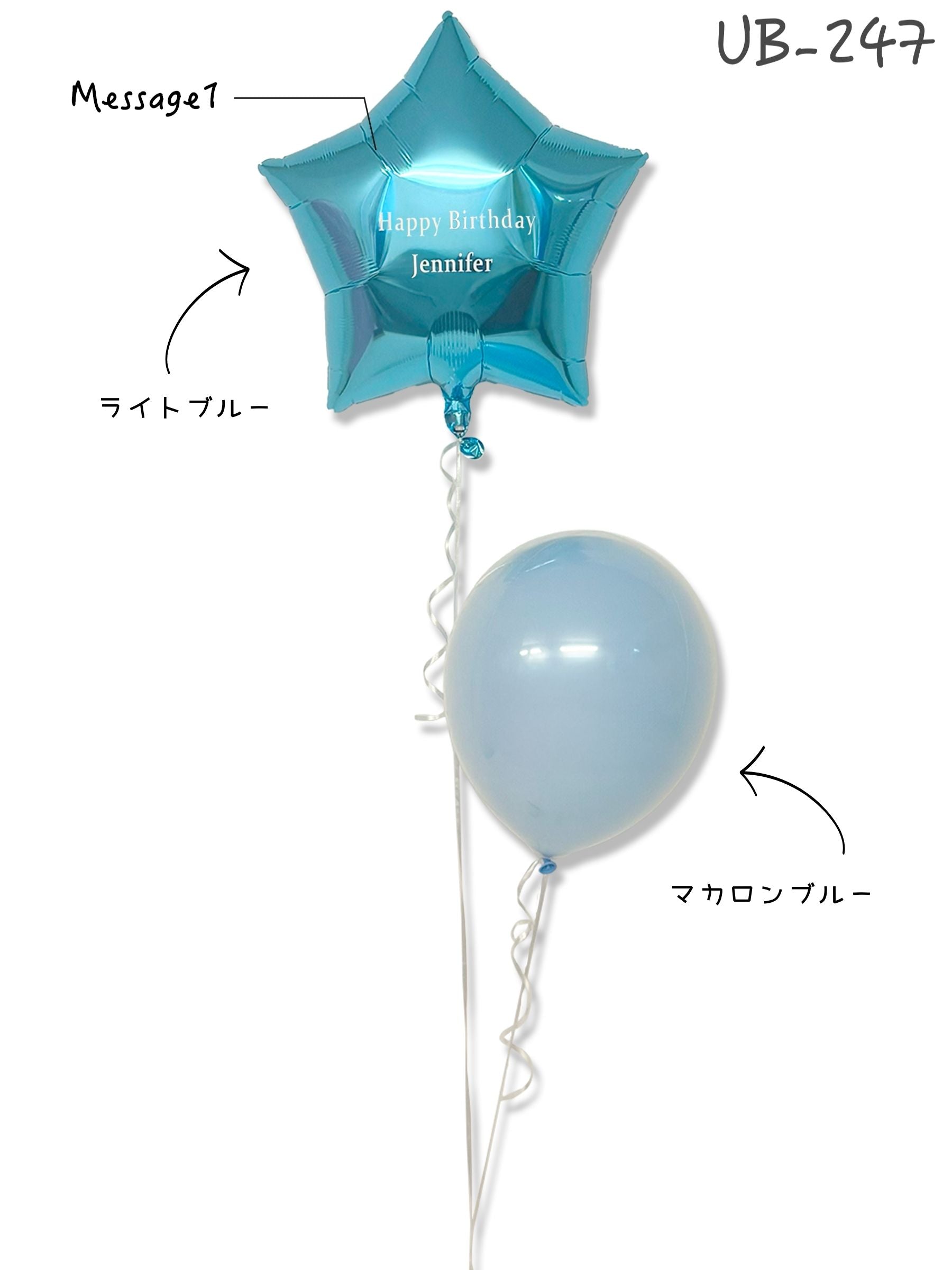 スターダストブーケ（ライトブルー）