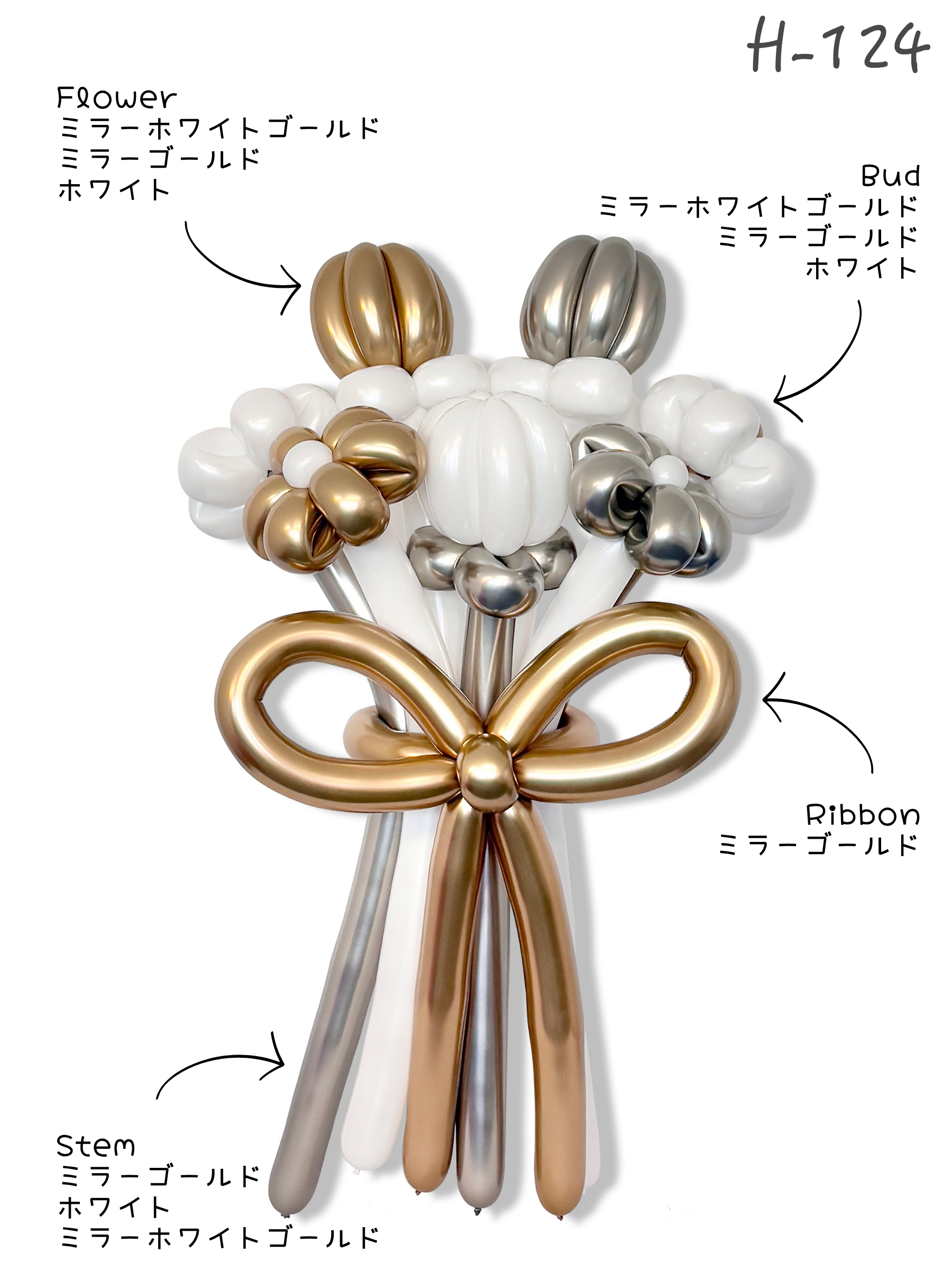 花束ブーケ（6輪花×チューリップ）