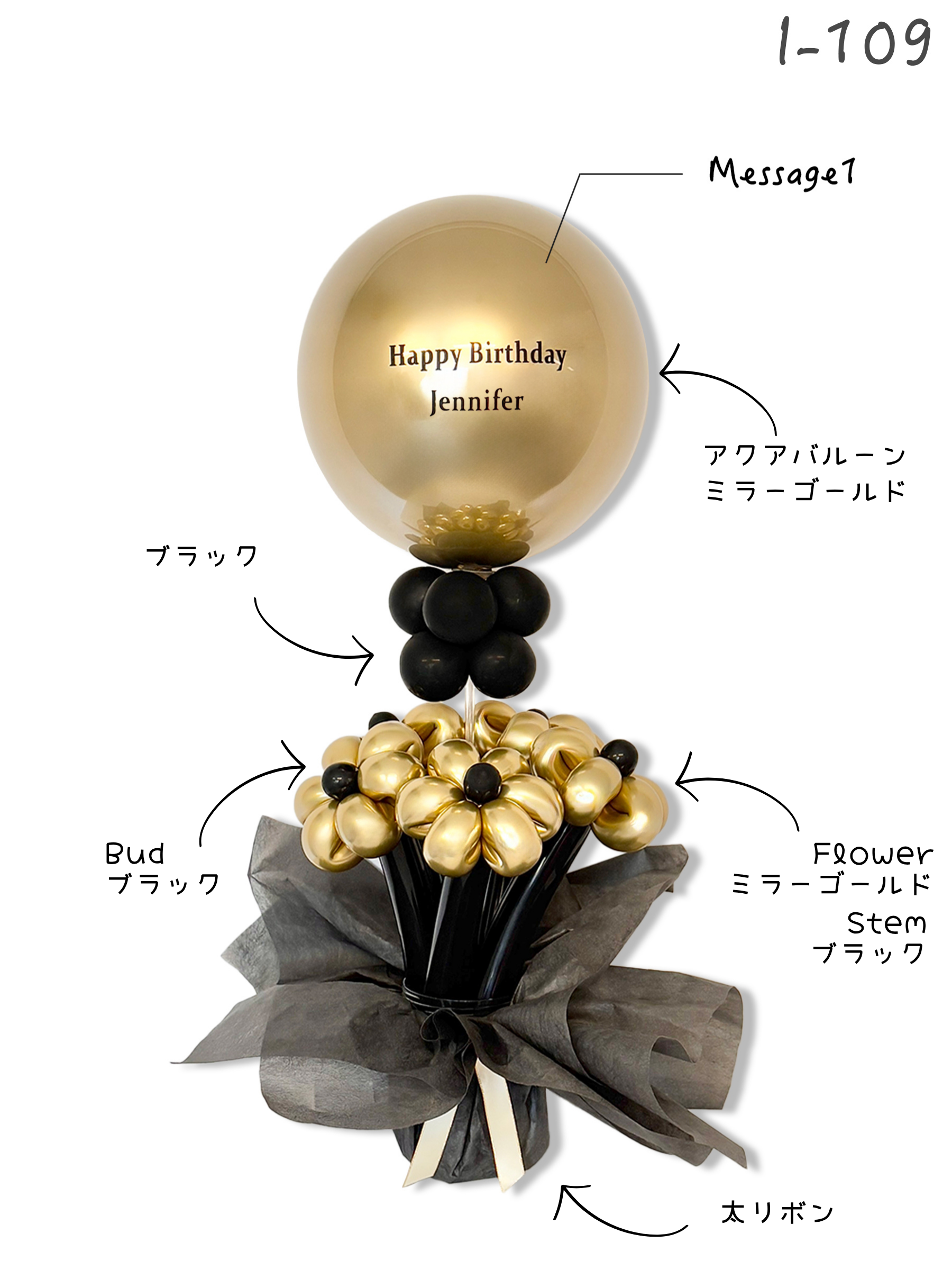 フラワープラネット(ゴールド)