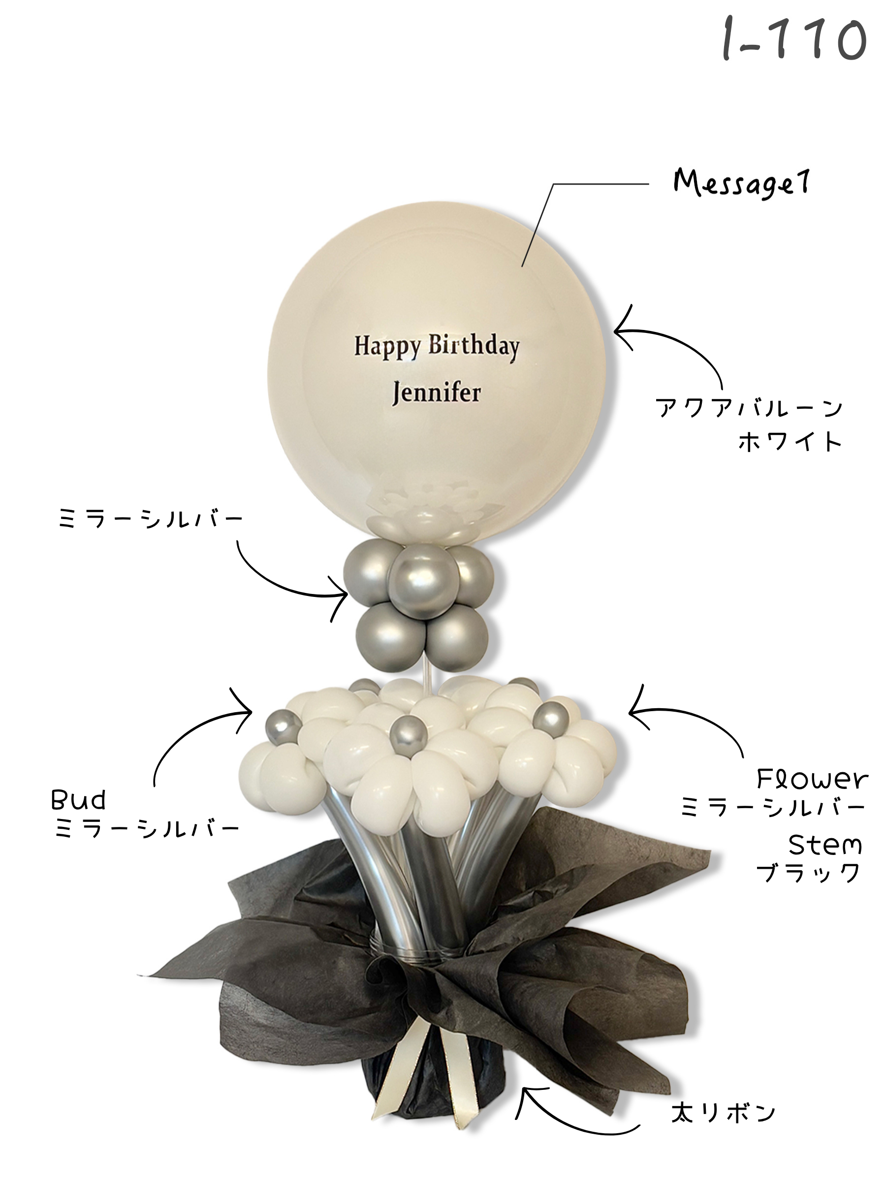 フラワープラネット(ホワイト)