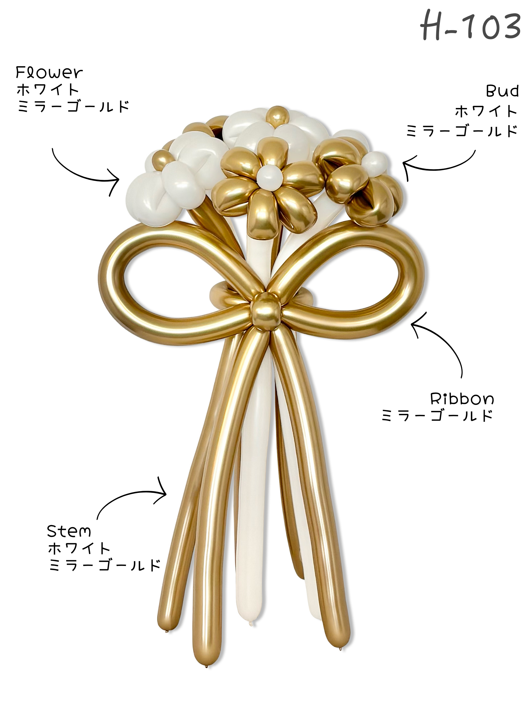 花束ブーケ（6輪花）