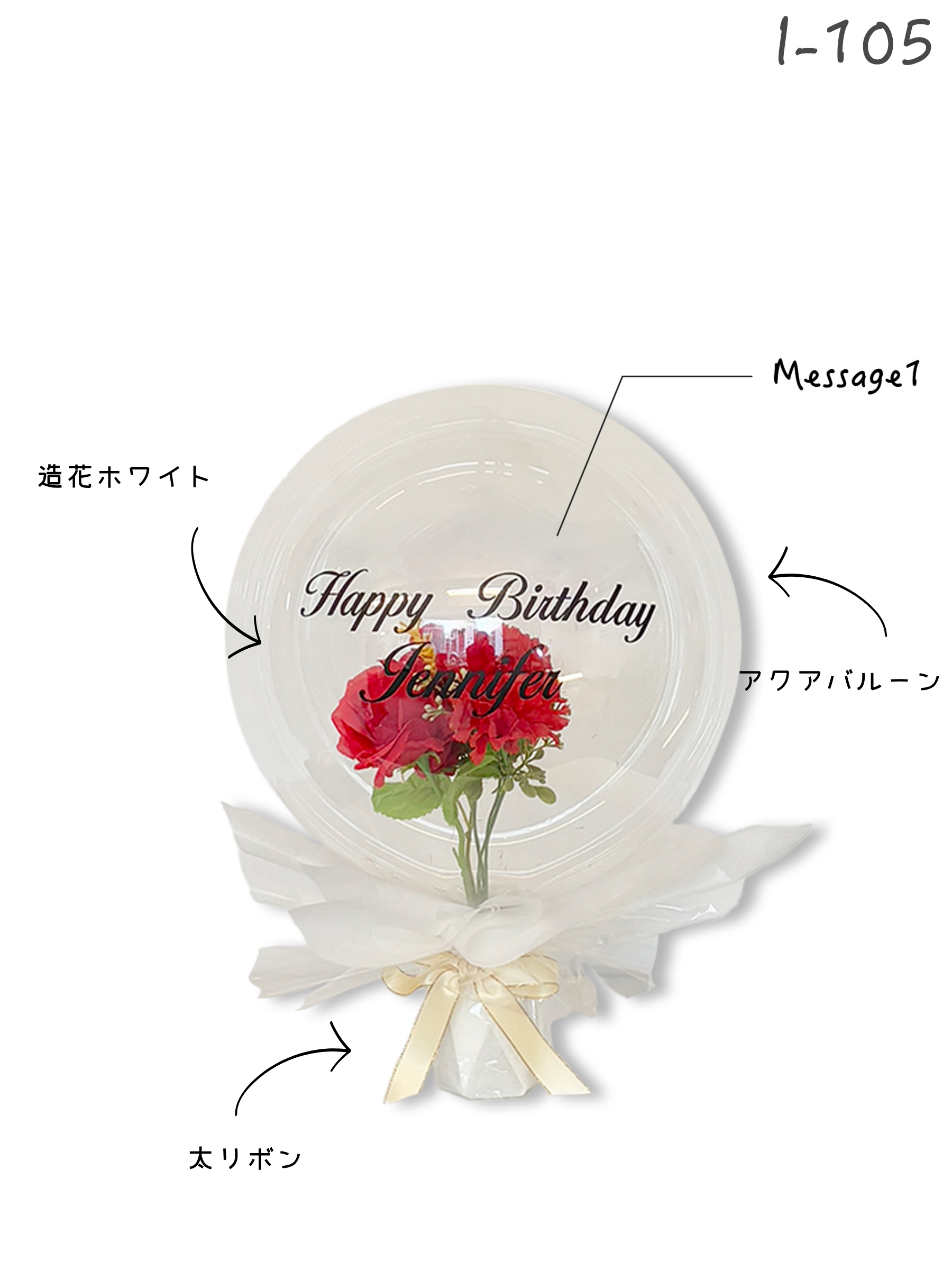 花入りブーケ（レッド）