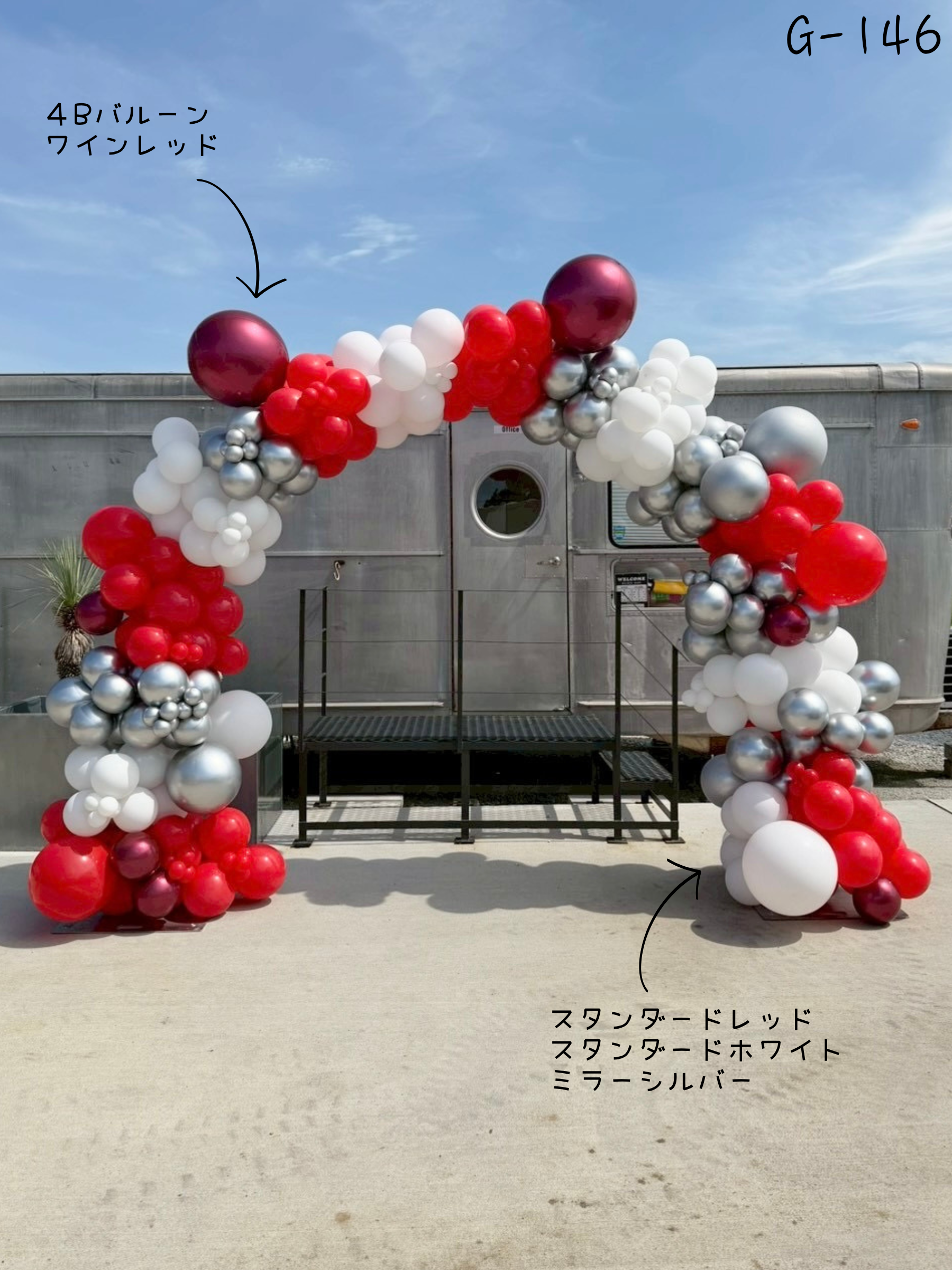 ガーランドアーチ（レッド/ホワイト）