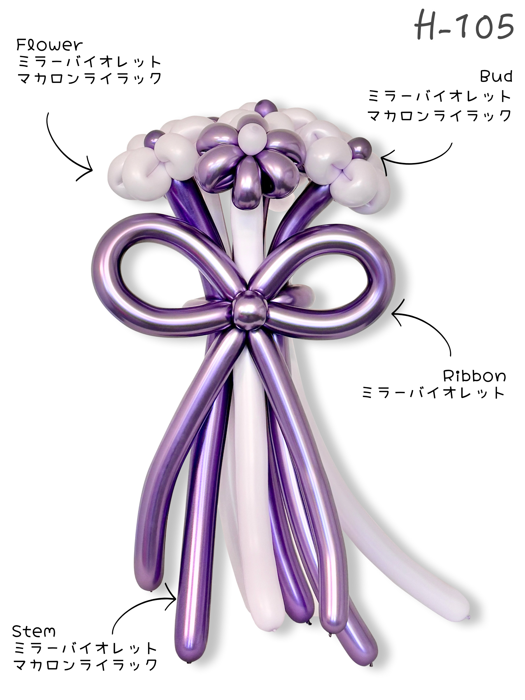 花束ブーケ（6輪花）