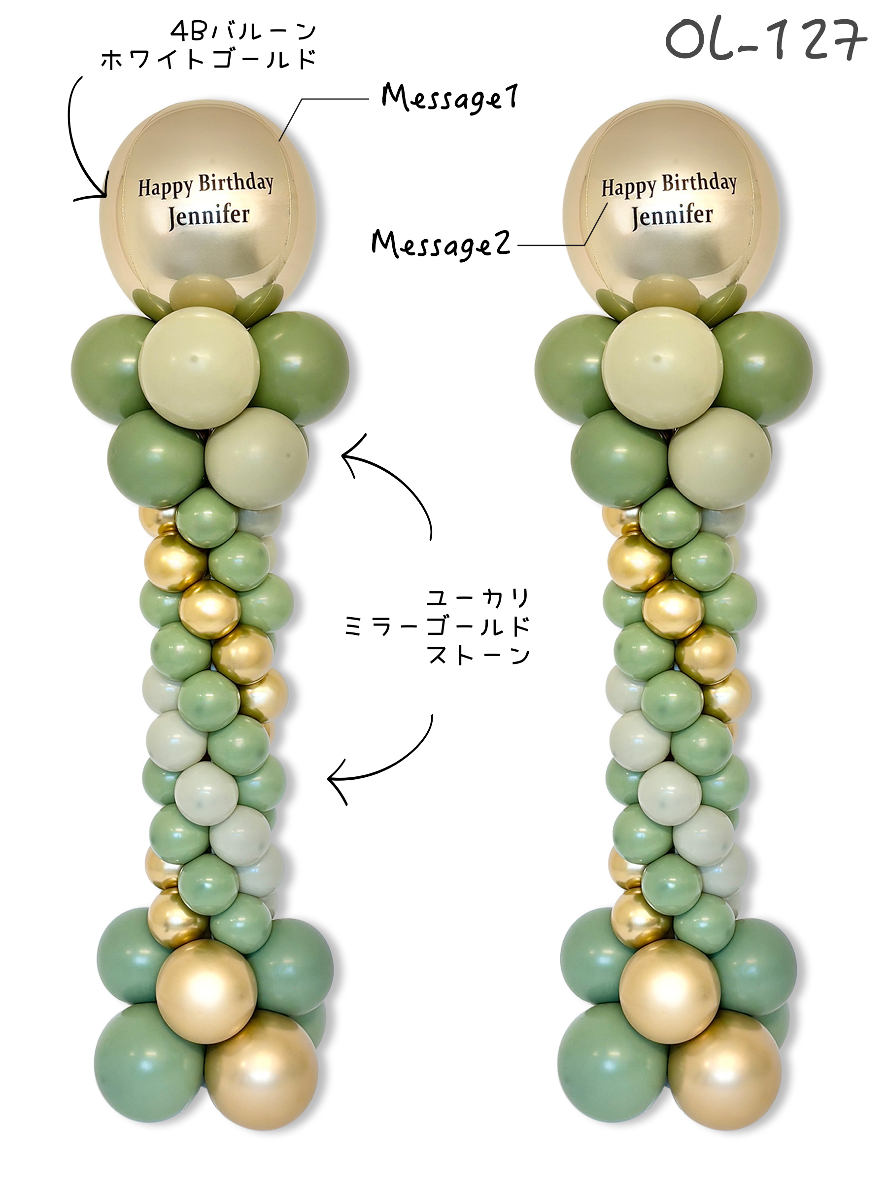 #色_ユーカリ/ゴールド