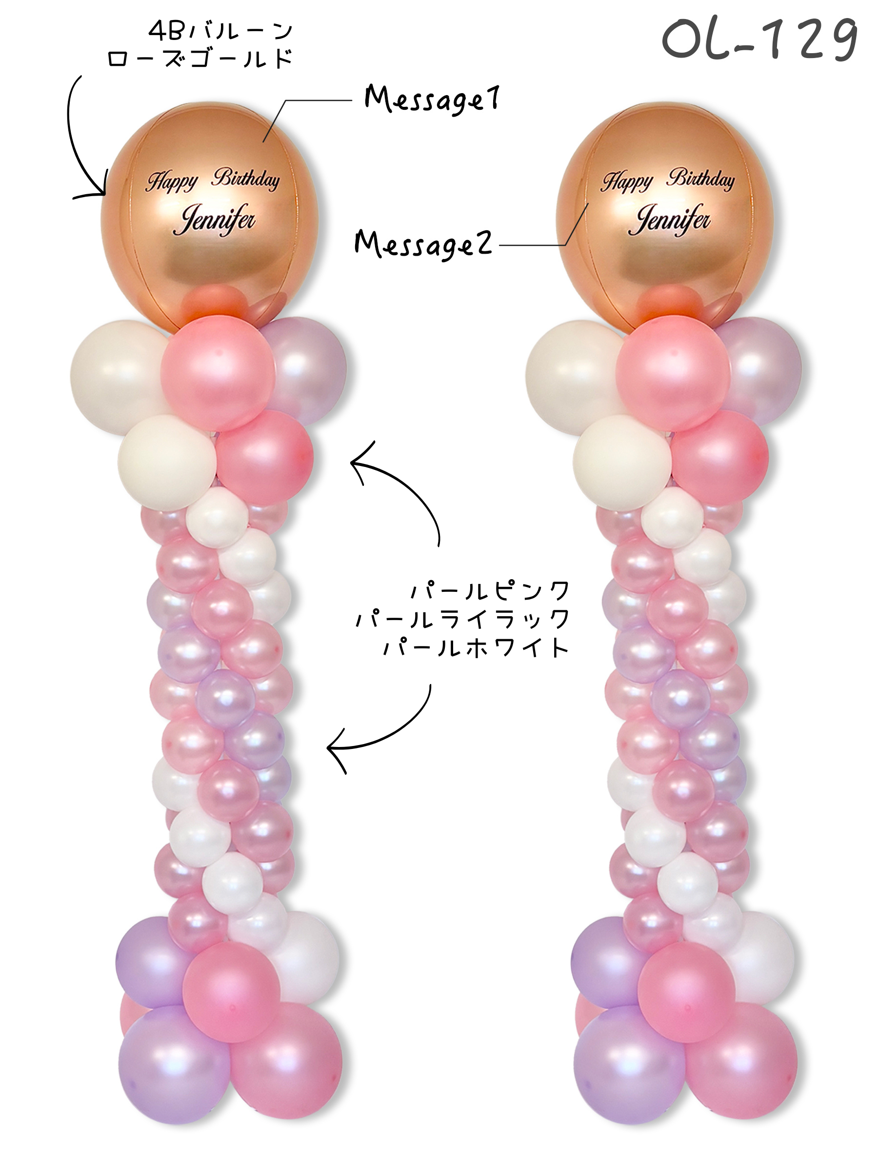 #色_ピンク/ライラック