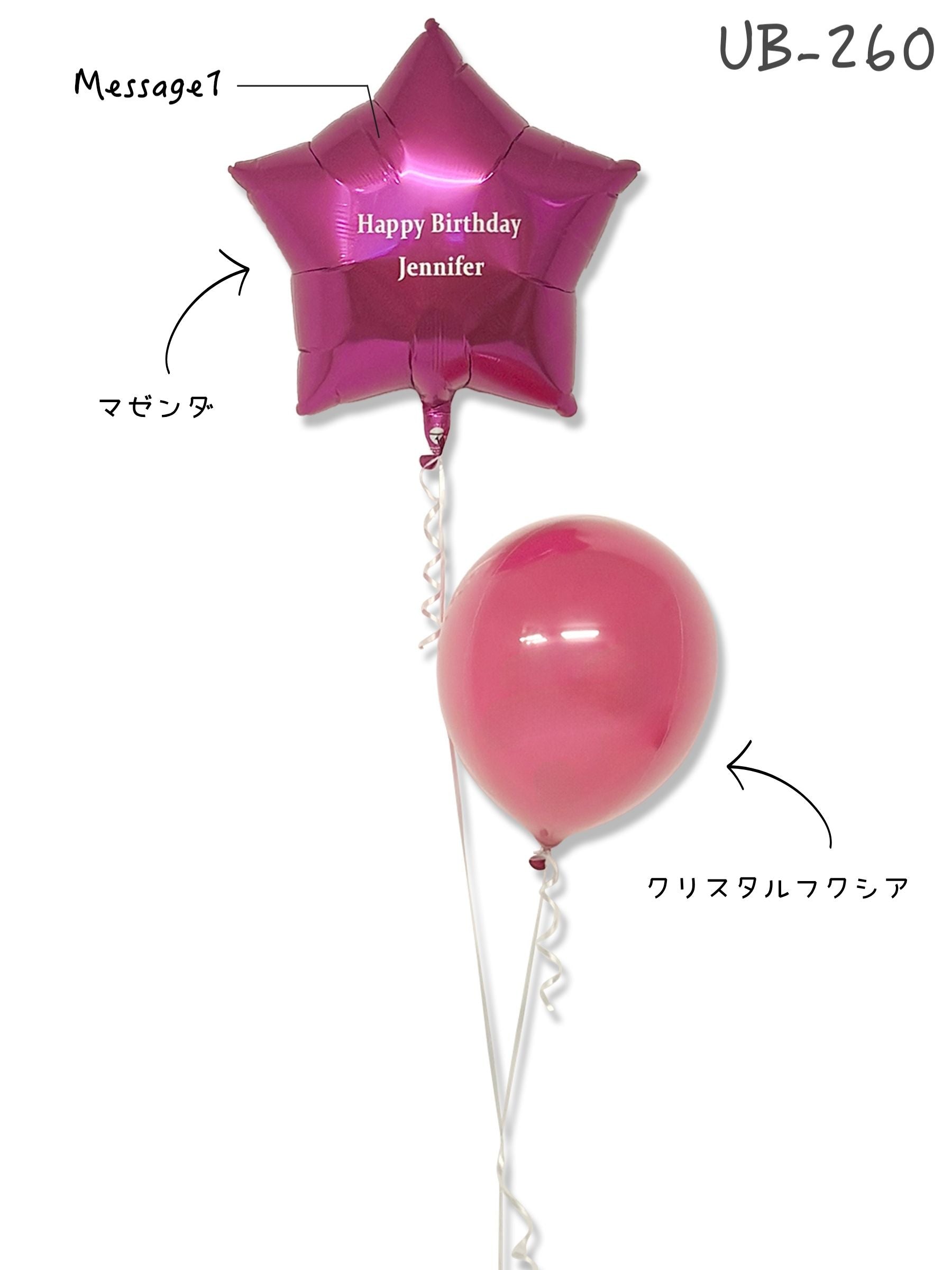 スターダストブーケ（マゼンダ）