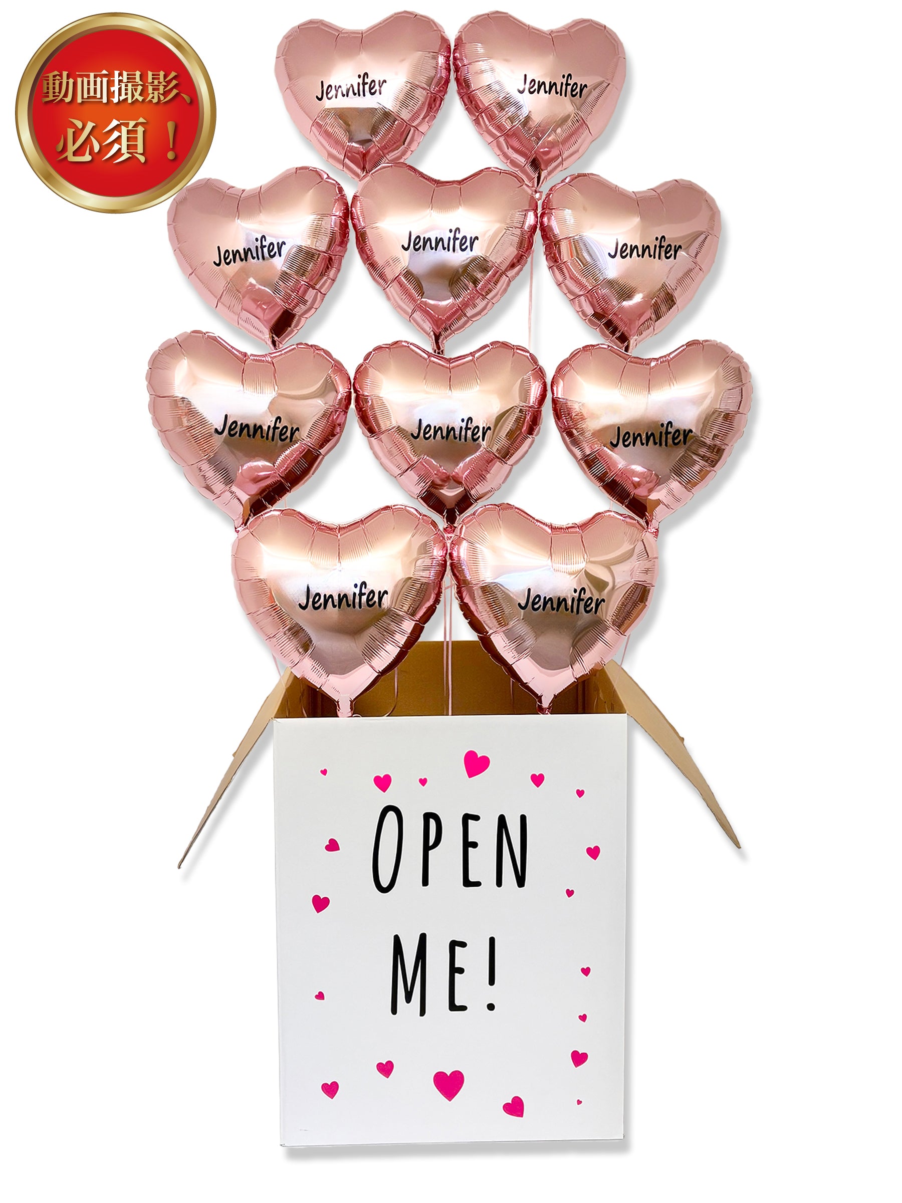 フルハートボックス(ピンク)