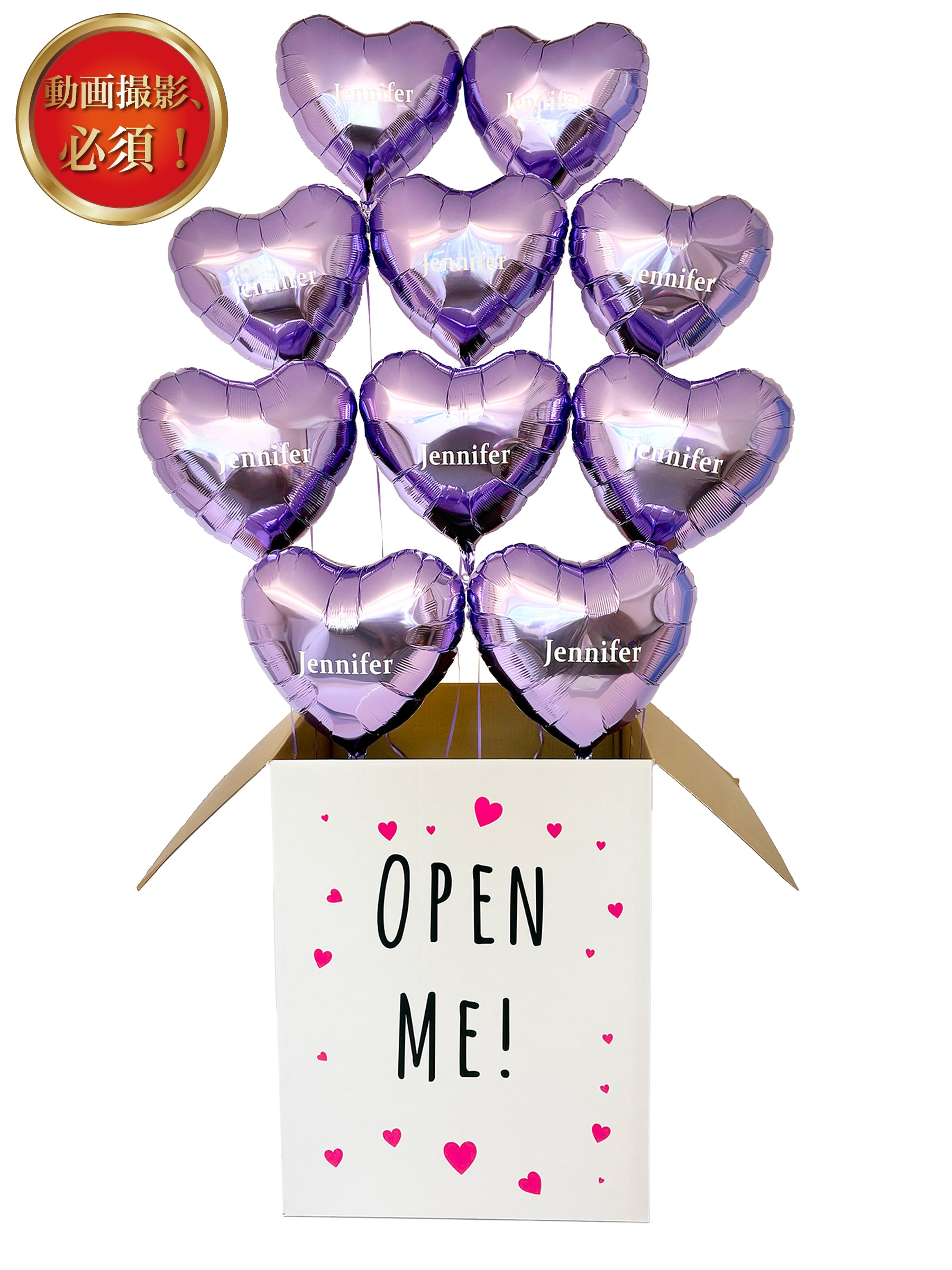 フルハートボックス(ラベンダー)